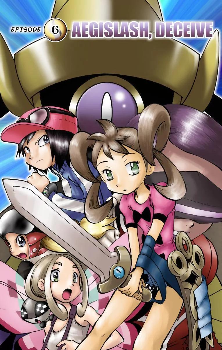 Pocket Monsters SPECIAL XY Chapter 6 page 1 - Chapter 6: Aegislash, Bewilder
