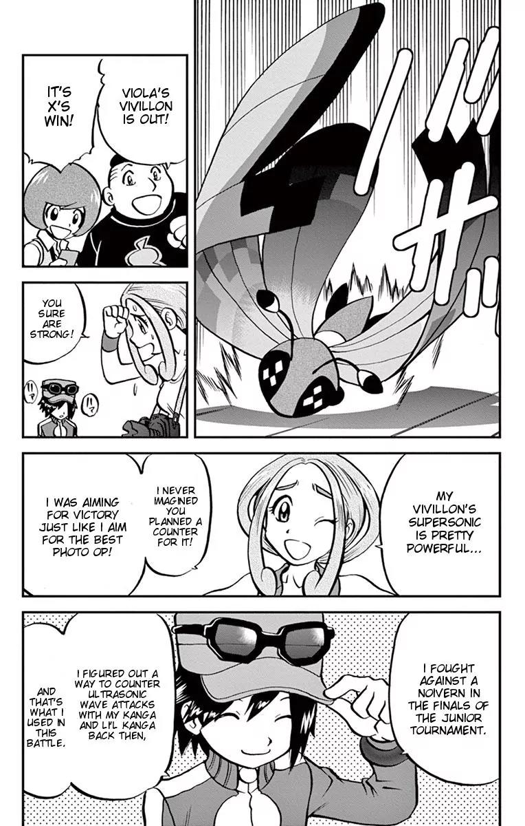 Pocket Monsters SPECIAL XY Chapter 6 page 10 - Chapter 6: Aegislash, Bewilder