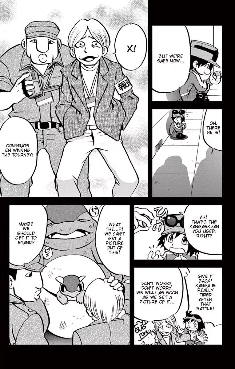 Pocket Monsters SPECIAL XY Chapter 6 page 12 - Chapter 6: Aegislash, Bewilder