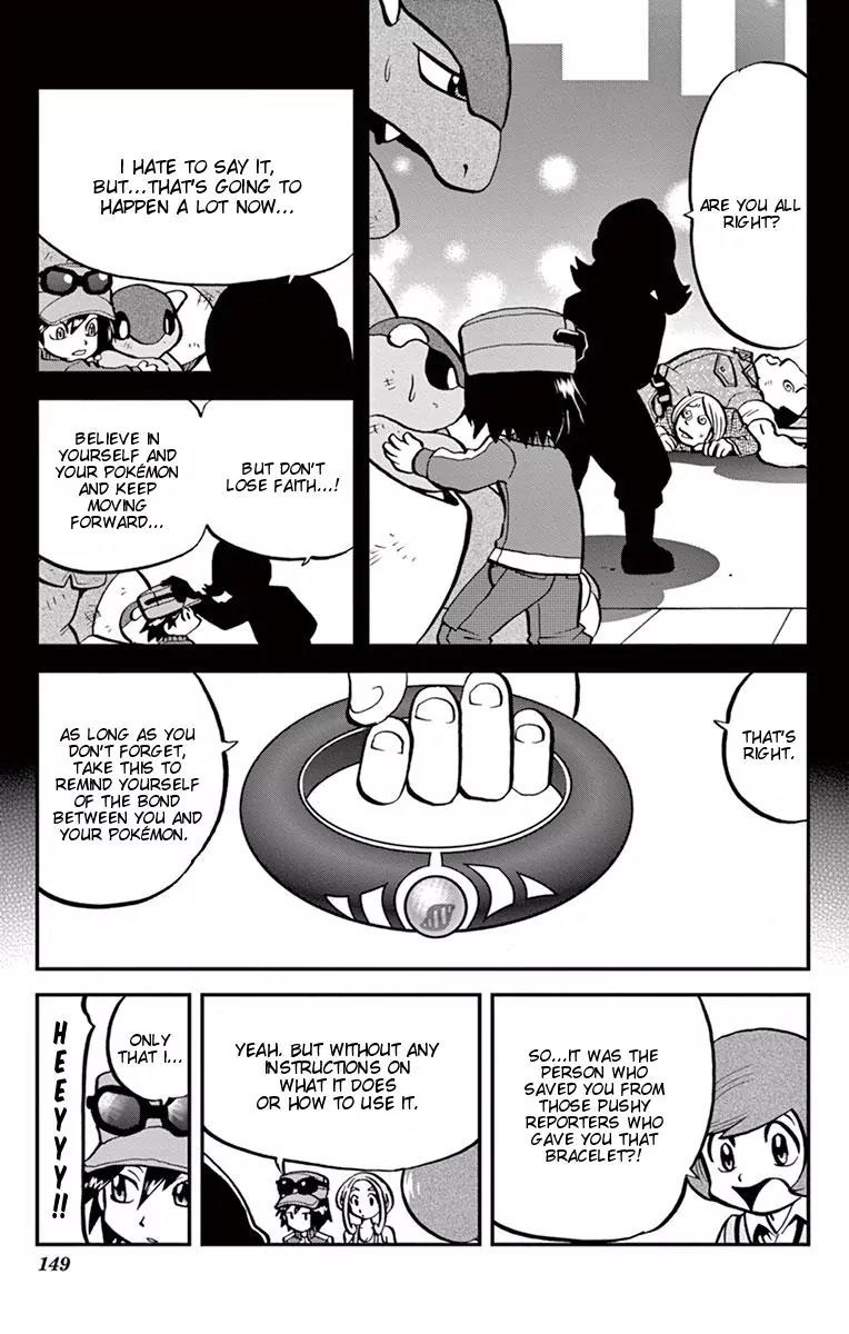 Pocket Monsters SPECIAL XY Chapter 6 page 14 - Chapter 6: Aegislash, Bewilder