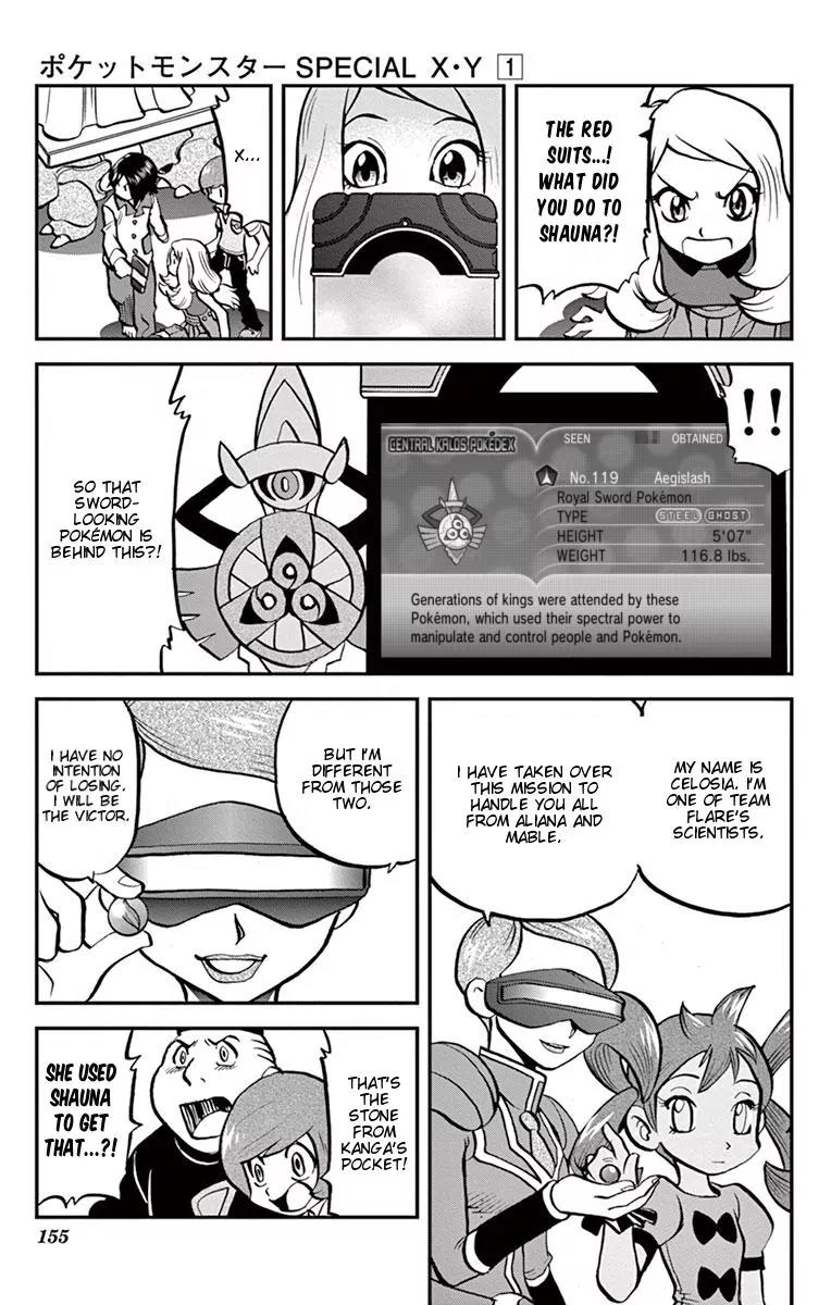 Pocket Monsters SPECIAL XY Chapter 6 page 20 - Chapter 6: Aegislash, Bewilder