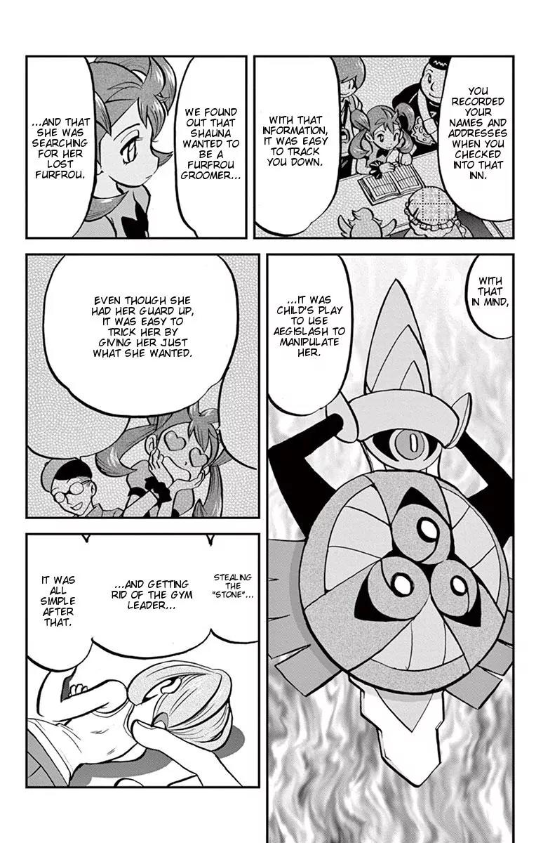 Pocket Monsters SPECIAL XY Chapter 6 page 21 - Chapter 6: Aegislash, Bewilder