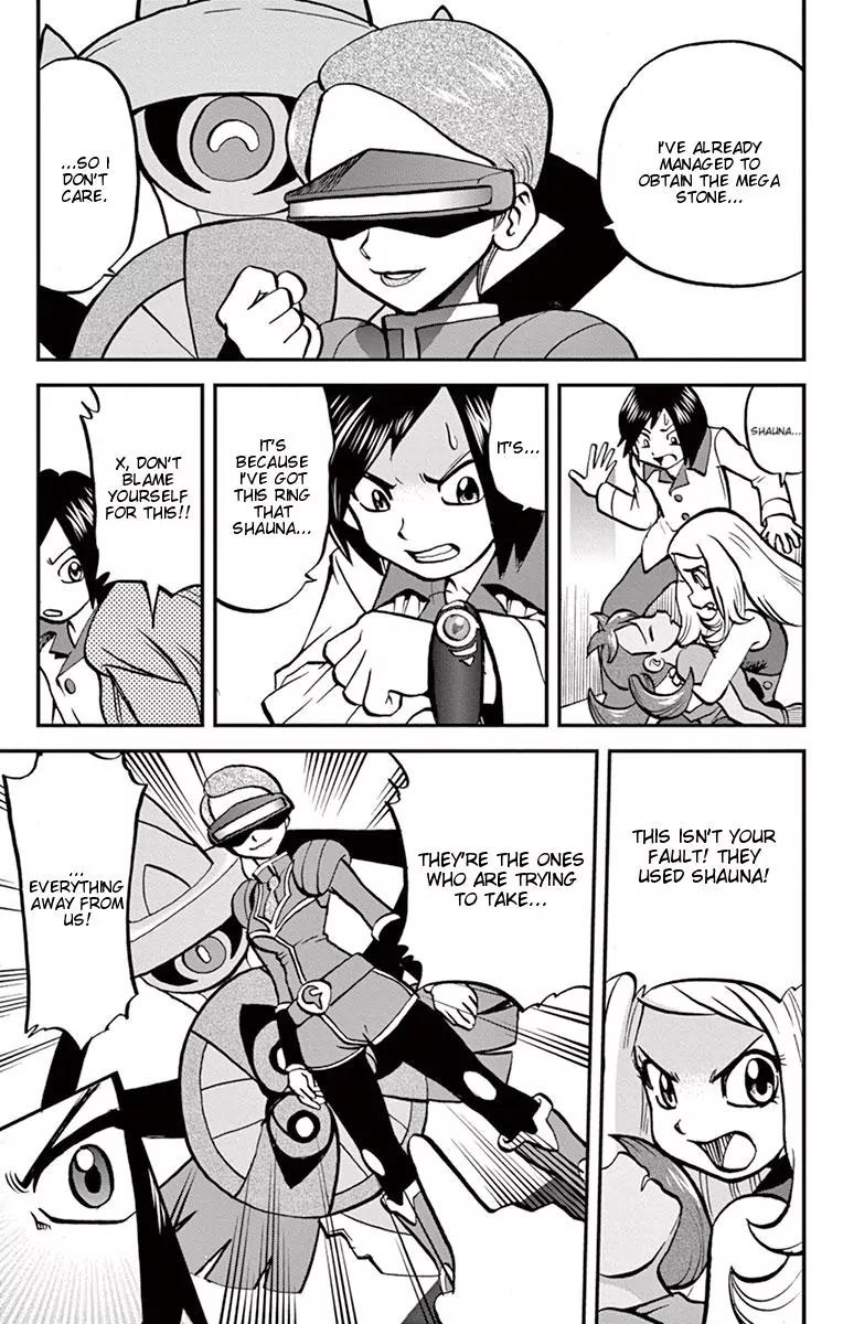 Pocket Monsters SPECIAL XY Chapter 6 page 24 - Chapter 6: Aegislash, Bewilder