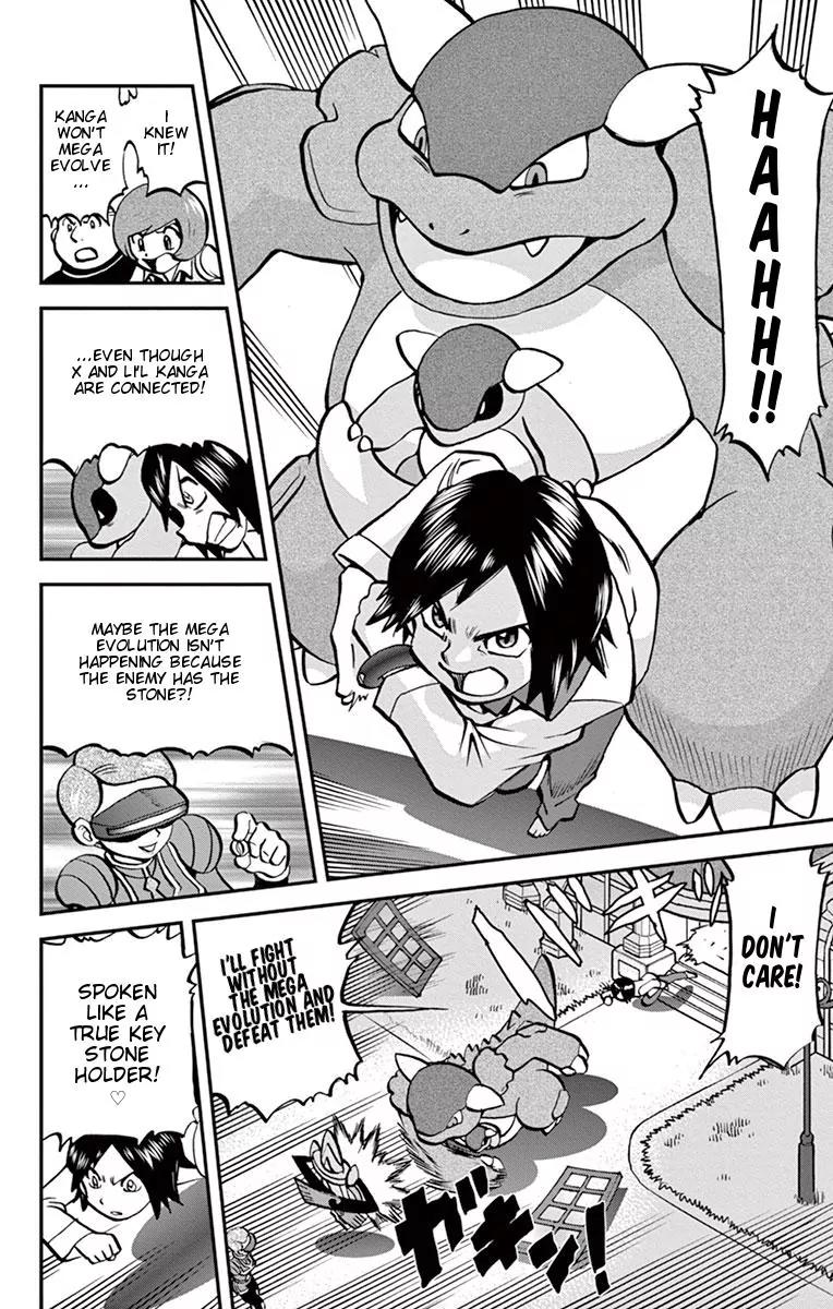 Pocket Monsters SPECIAL XY Chapter 6 page 25 - Chapter 6: Aegislash, Bewilder