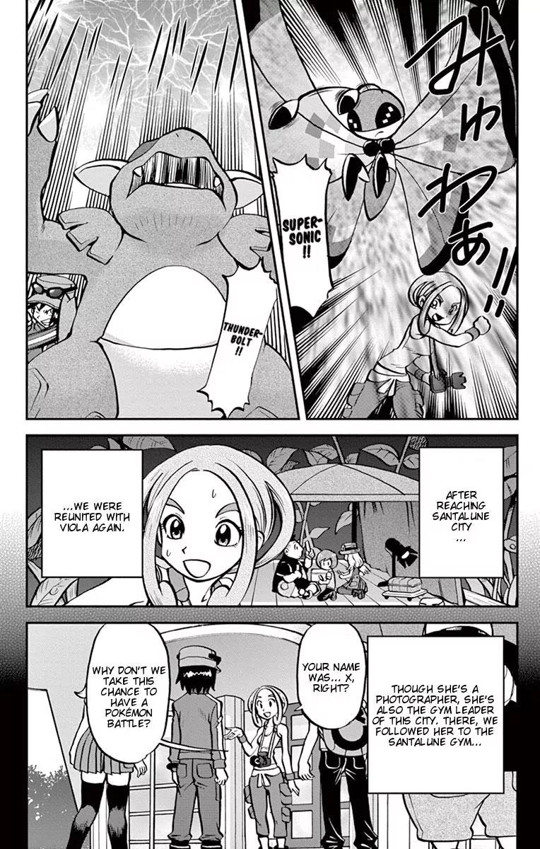 Pocket Monsters SPECIAL XY Chapter 6 page 3 - Chapter 6: Aegislash, Bewilder