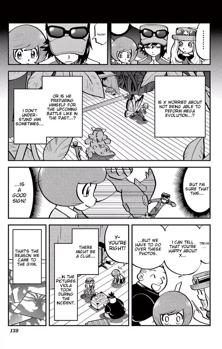 Pocket Monsters SPECIAL XY Chapter 6 page 4 - Chapter 6: Aegislash, Bewilder