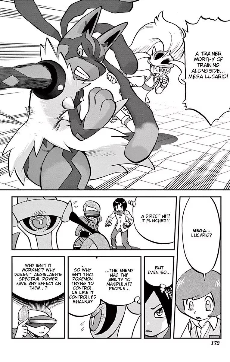 Pocket Monsters SPECIAL XY Chapter 7 page 11 - Chapter 7: Lucario, Rescue
