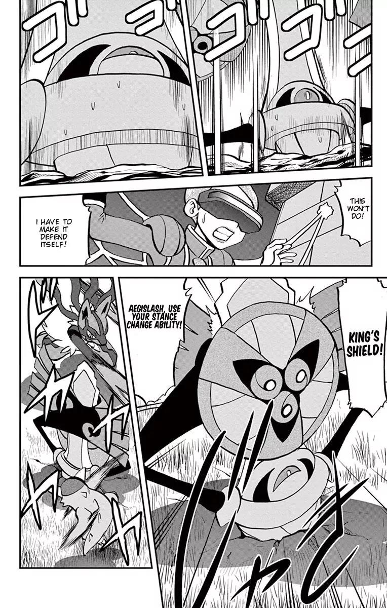 Pocket Monsters SPECIAL XY Chapter 7 page 17 - Chapter 7: Lucario, Rescue