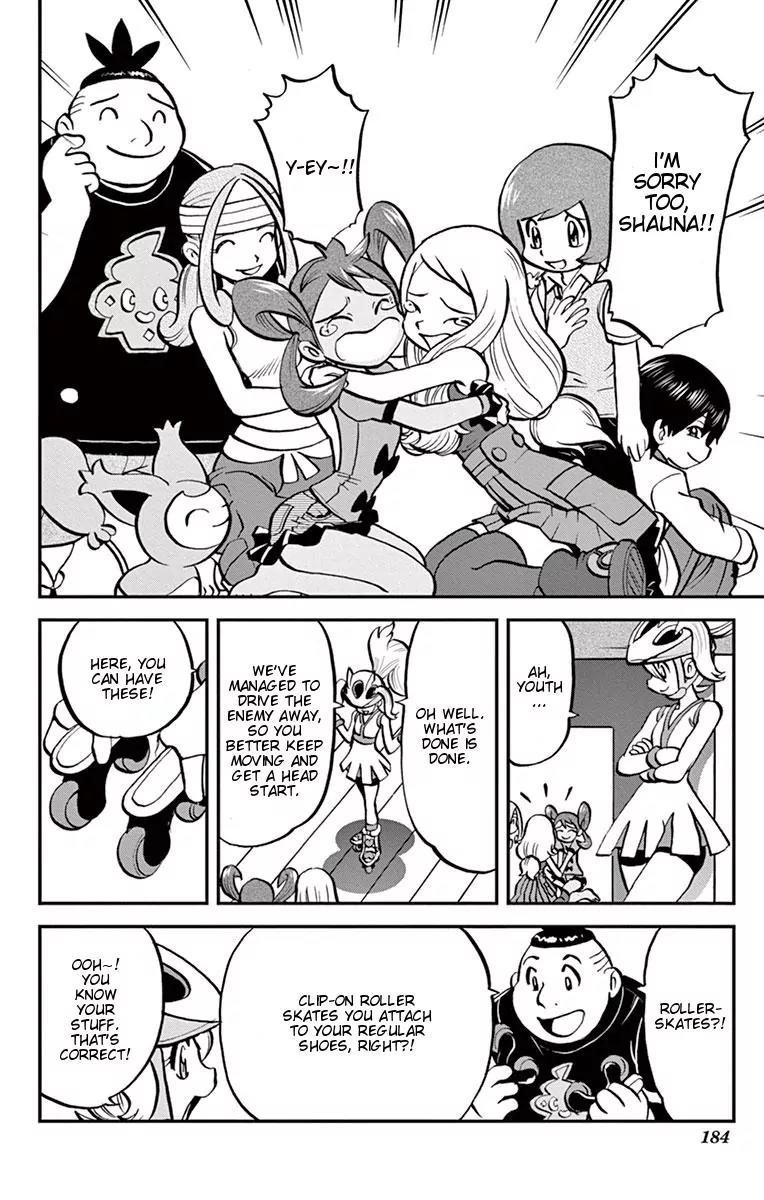 Pocket Monsters SPECIAL XY Chapter 7 page 23 - Chapter 7: Lucario, Rescue