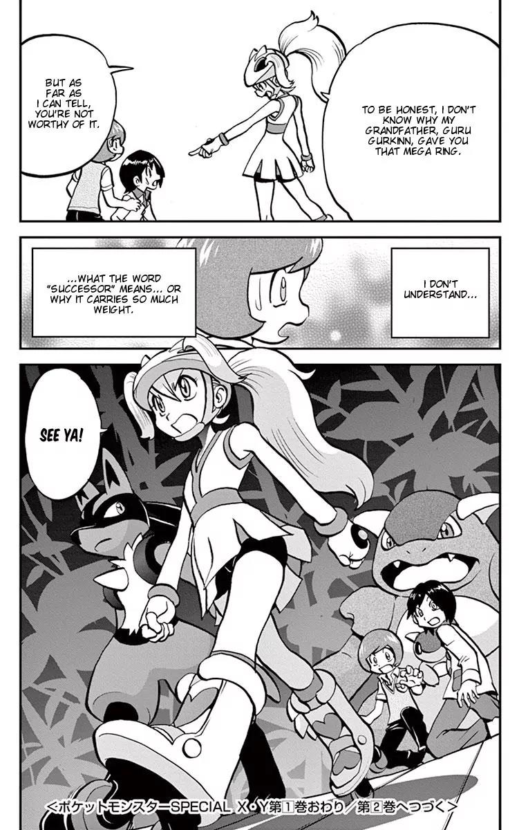 Pocket Monsters SPECIAL XY Chapter 7 page 26 - Chapter 7: Lucario, Rescue