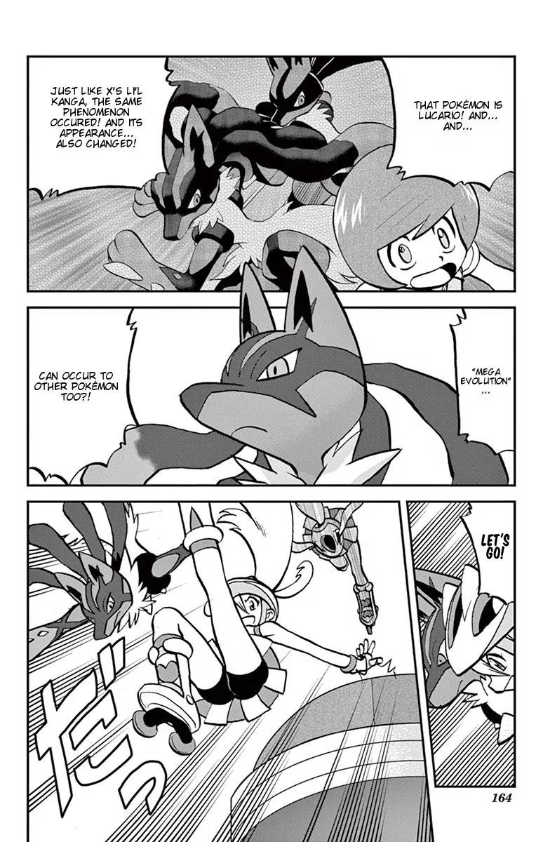 Pocket Monsters SPECIAL XY Chapter 7 page 3 - Chapter 7: Lucario, Rescue