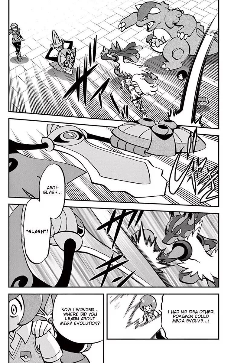 Pocket Monsters SPECIAL XY Chapter 7 page 4 - Chapter 7: Lucario, Rescue