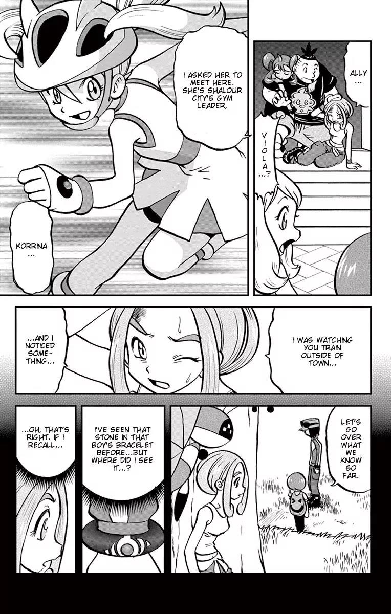 Pocket Monsters SPECIAL XY Chapter 7 page 6 - Chapter 7: Lucario, Rescue