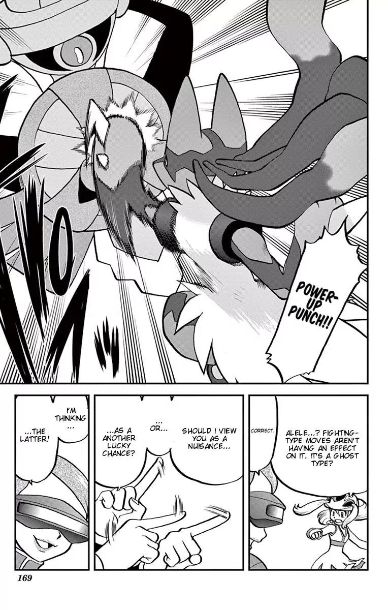 Pocket Monsters SPECIAL XY Chapter 7 page 8 - Chapter 7: Lucario, Rescue