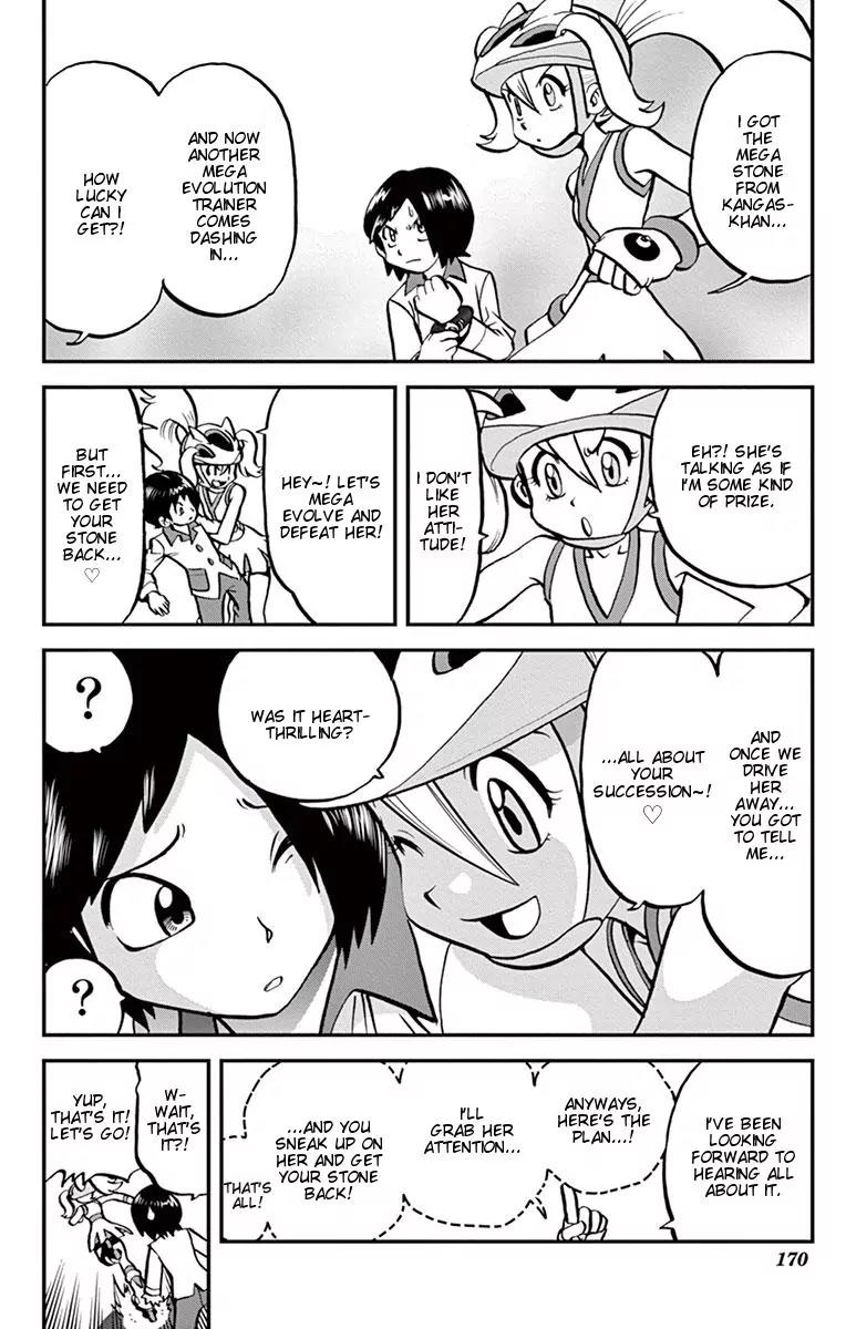 Pocket Monsters SPECIAL XY Chapter 7 page 9 - Chapter 7: Lucario, Rescue