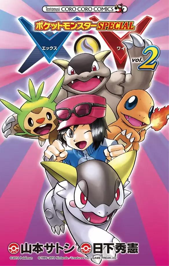 Pocket Monsters SPECIAL XY Chapter 8 page 1 - Chapter 8: What Does Charmander Do When it Dozes?