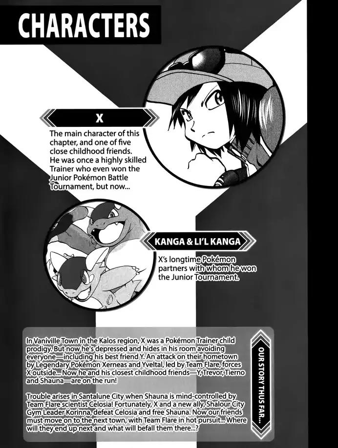 Pocket Monsters SPECIAL XY Chapter 8 page 2 - Chapter 8: What Does Charmander Do When it Dozes?