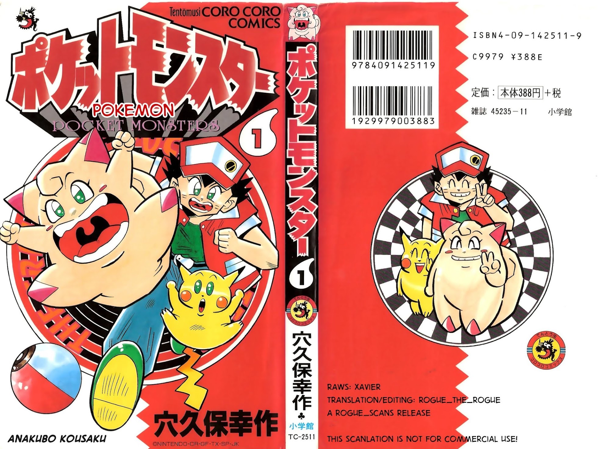 Pocket Monsters Chapter 1 page 1 - Chapter 1 v4 : The Pokemon Clefairy Appears!!