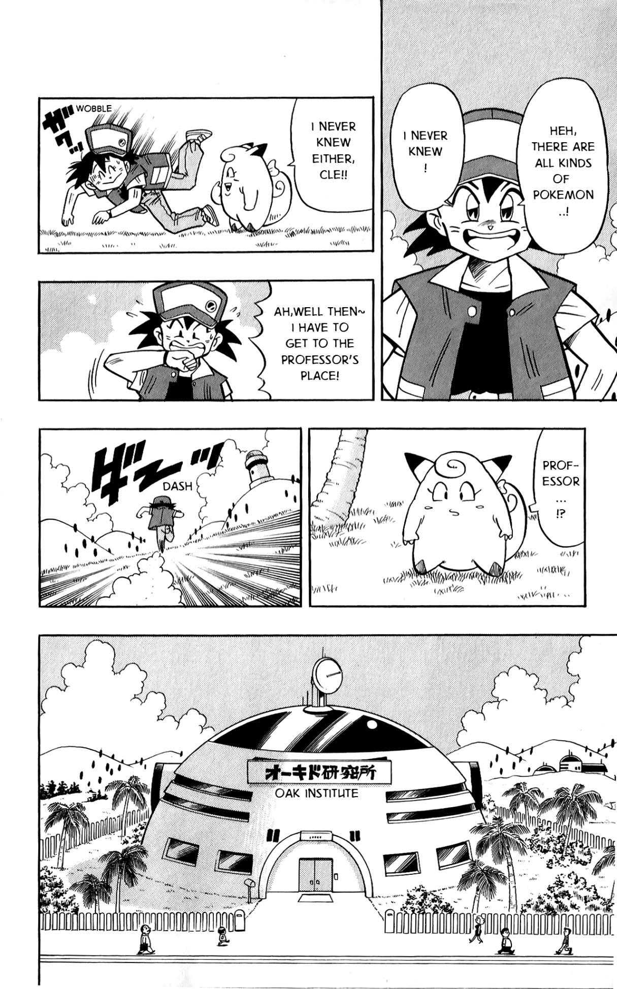 Pocket Monsters Chapter 1 page 16 - Chapter 1 v4 : The Pokemon Clefairy Appears!!