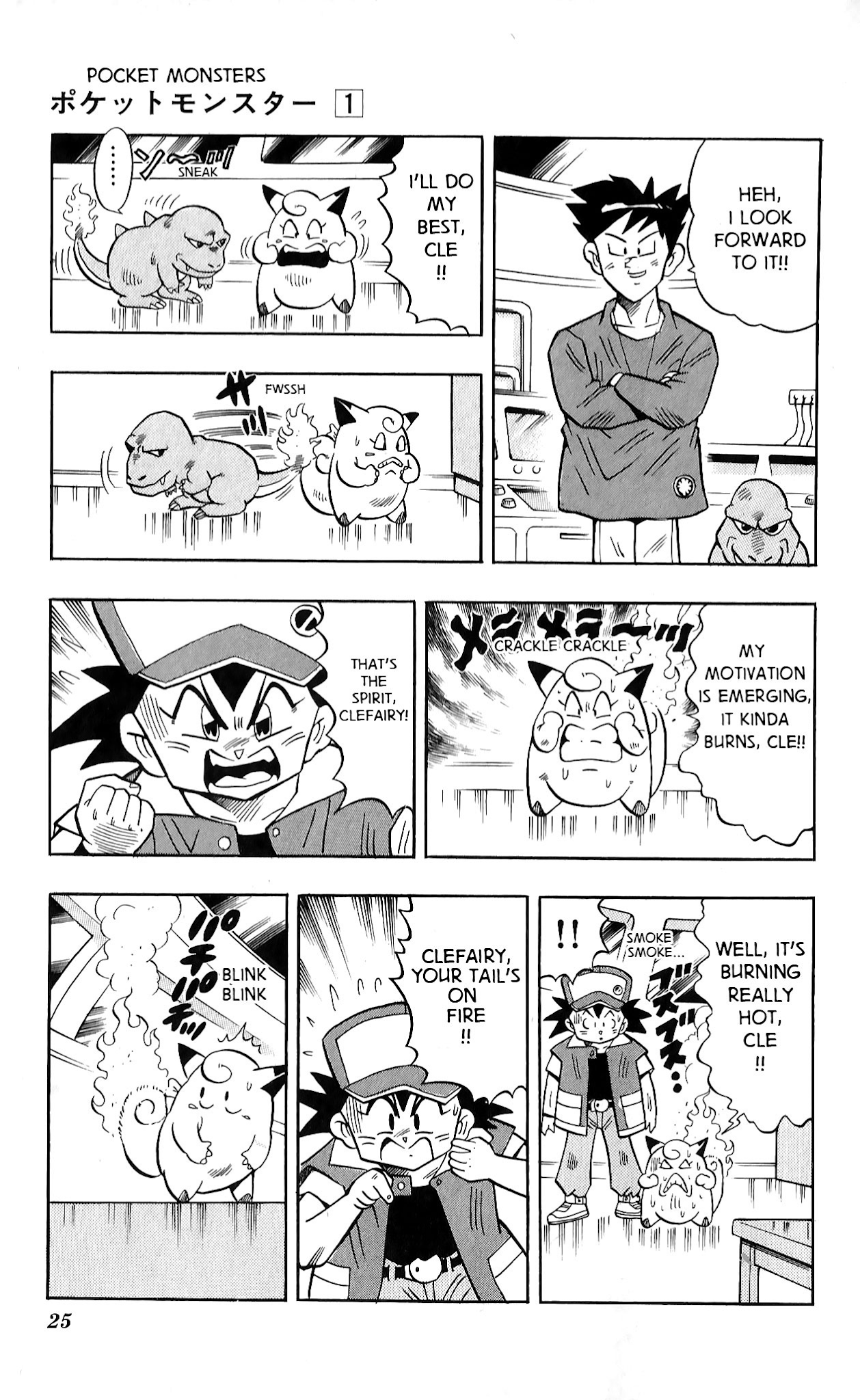 Pocket Monsters Chapter 1 page 25 - Chapter 1 v4 : The Pokemon Clefairy Appears!!