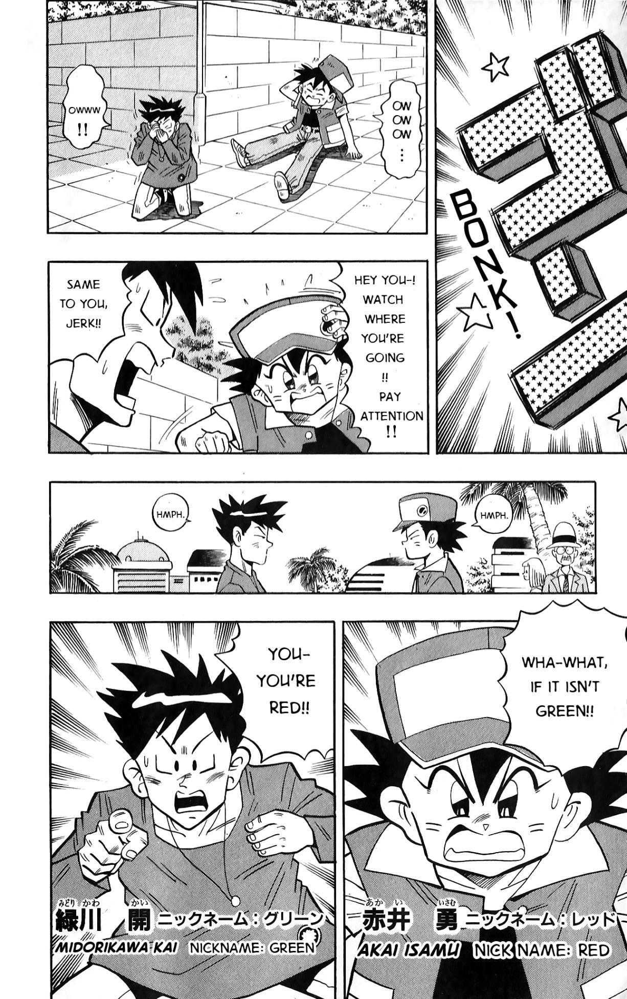 Pocket Monsters Chapter 1 page 8 - Chapter 1 v4 : The Pokemon Clefairy Appears!!