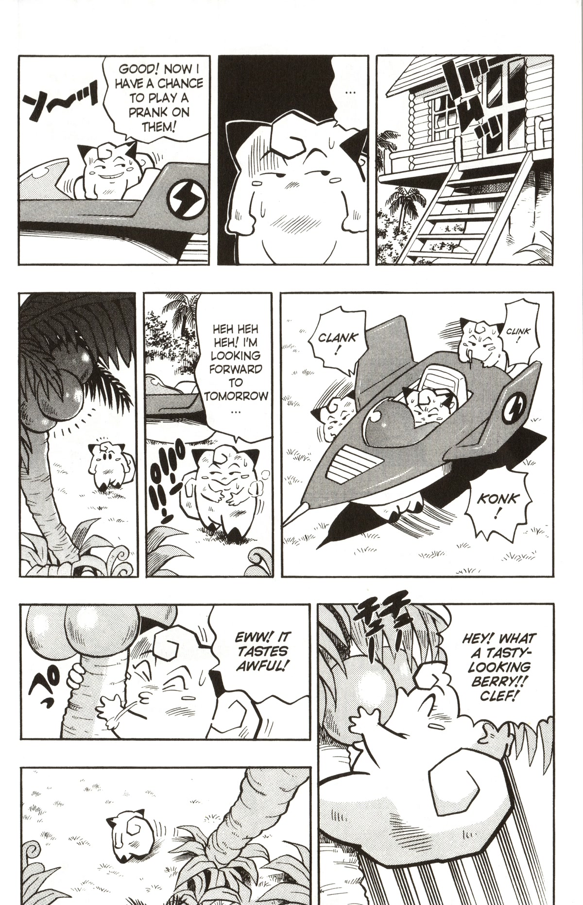 Pocket Monsters Chapter 10 page 11 - Chapter 10: A Tough Battle With the Powerful Venusaur!!