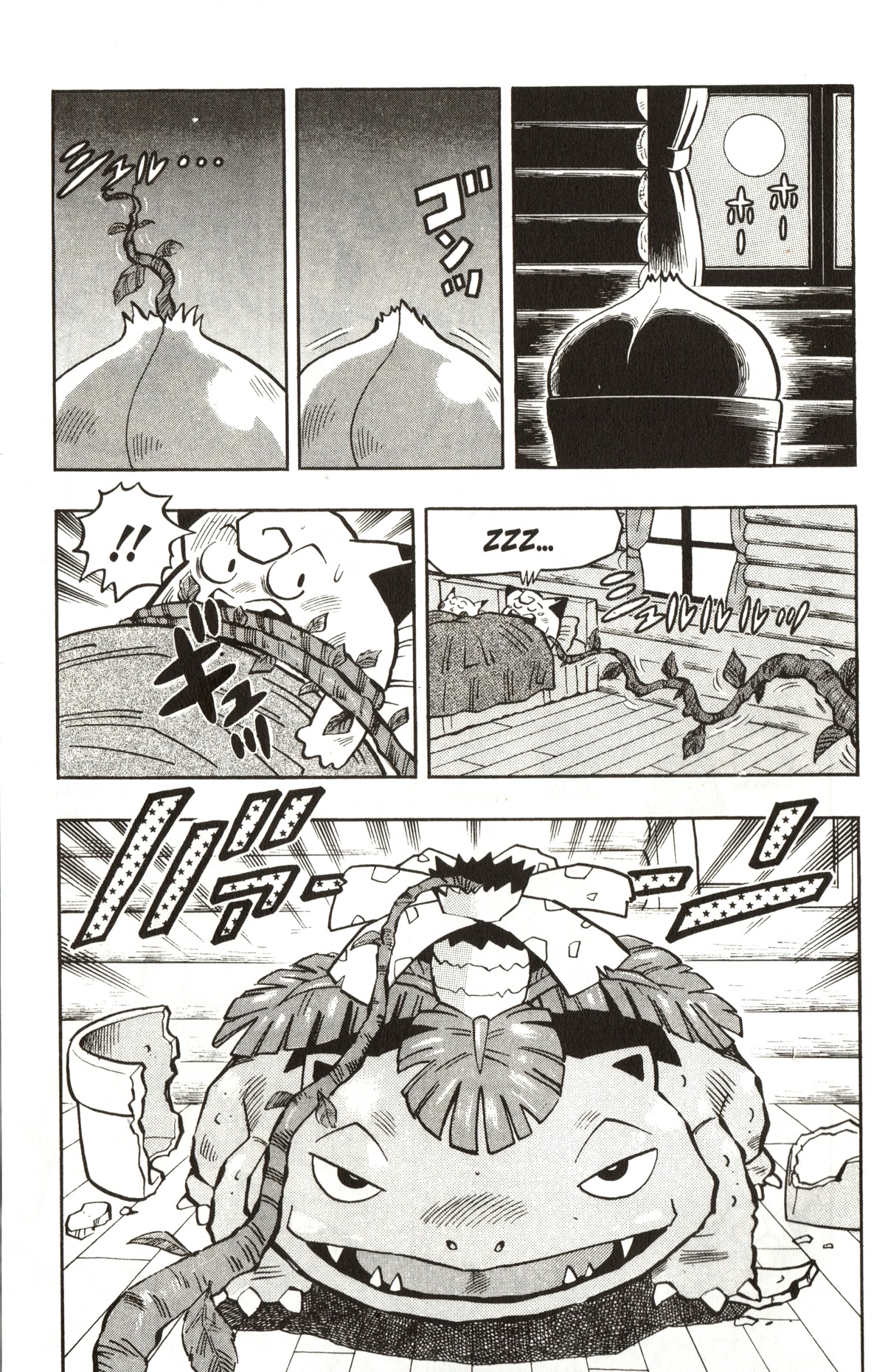 Pocket Monsters Chapter 10 page 14 - Chapter 10: A Tough Battle With the Powerful Venusaur!!