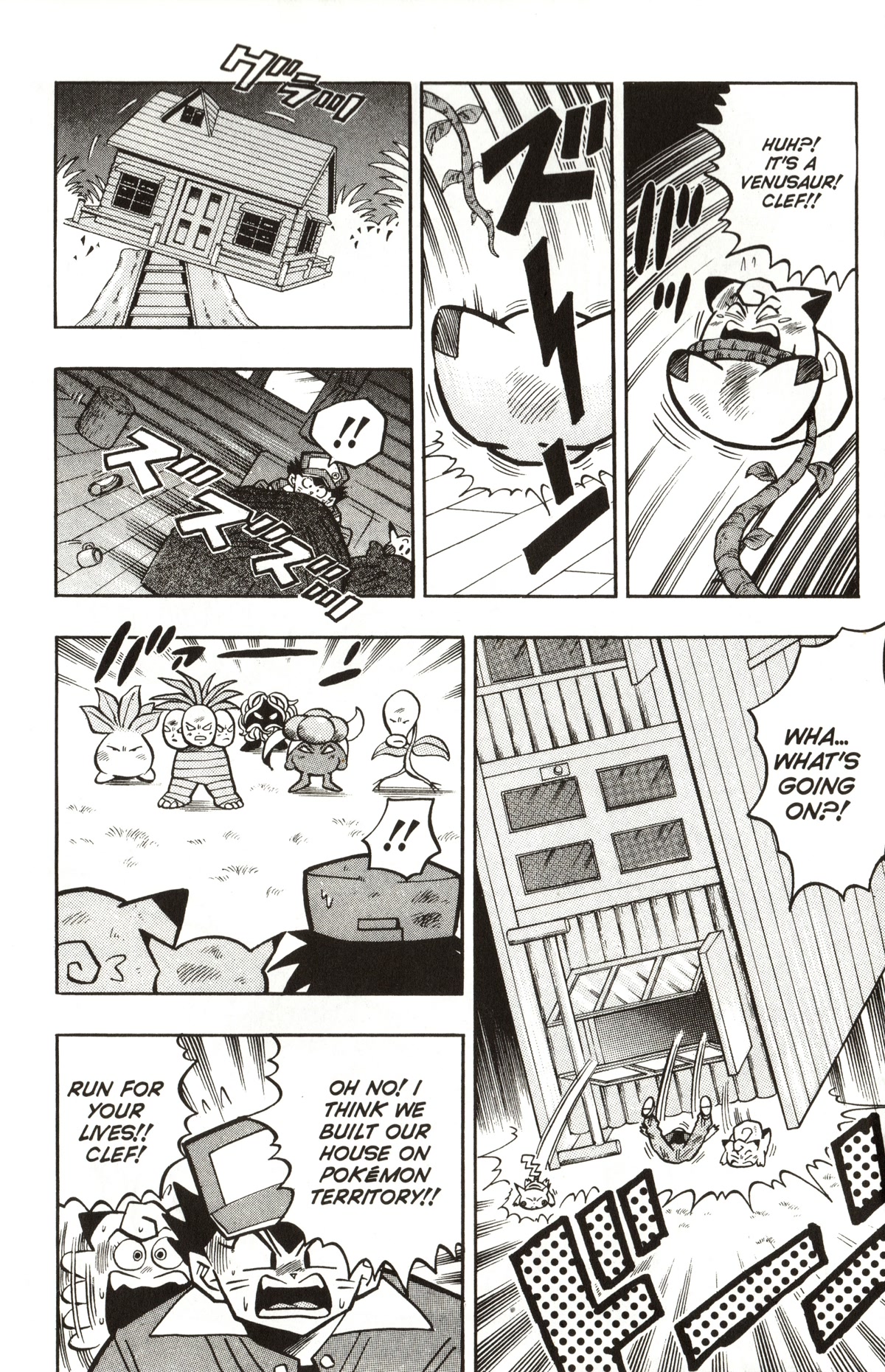 Pocket Monsters Chapter 10 page 15 - Chapter 10: A Tough Battle With the Powerful Venusaur!!