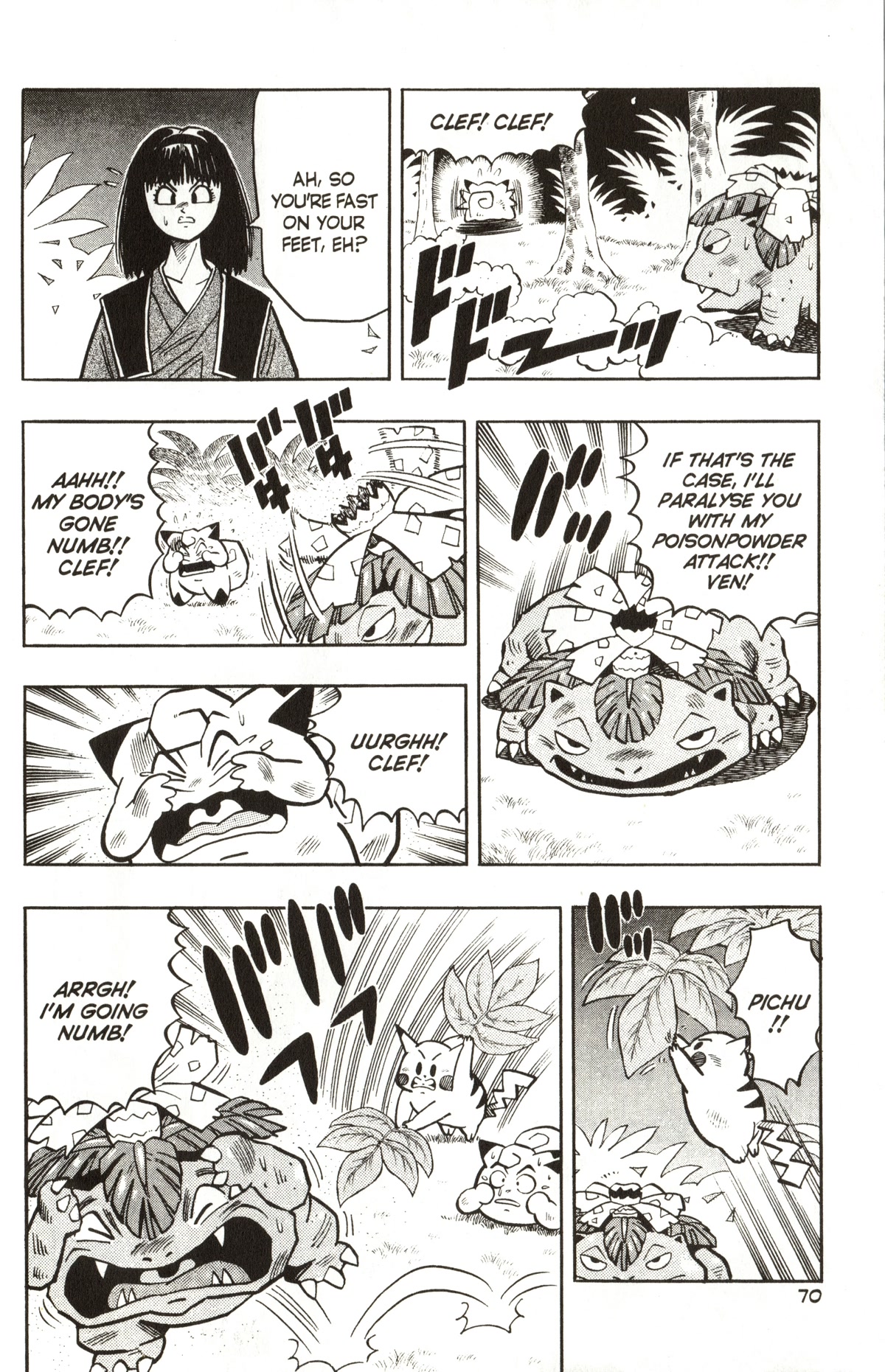 Pocket Monsters Chapter 10 page 17 - Chapter 10: A Tough Battle With the Powerful Venusaur!!
