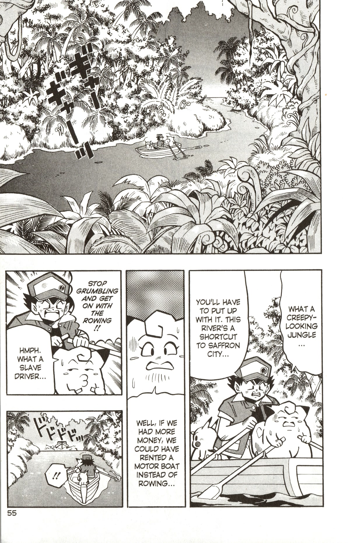 Pocket Monsters Chapter 10 page 2 - Chapter 10: A Tough Battle With the Powerful Venusaur!!