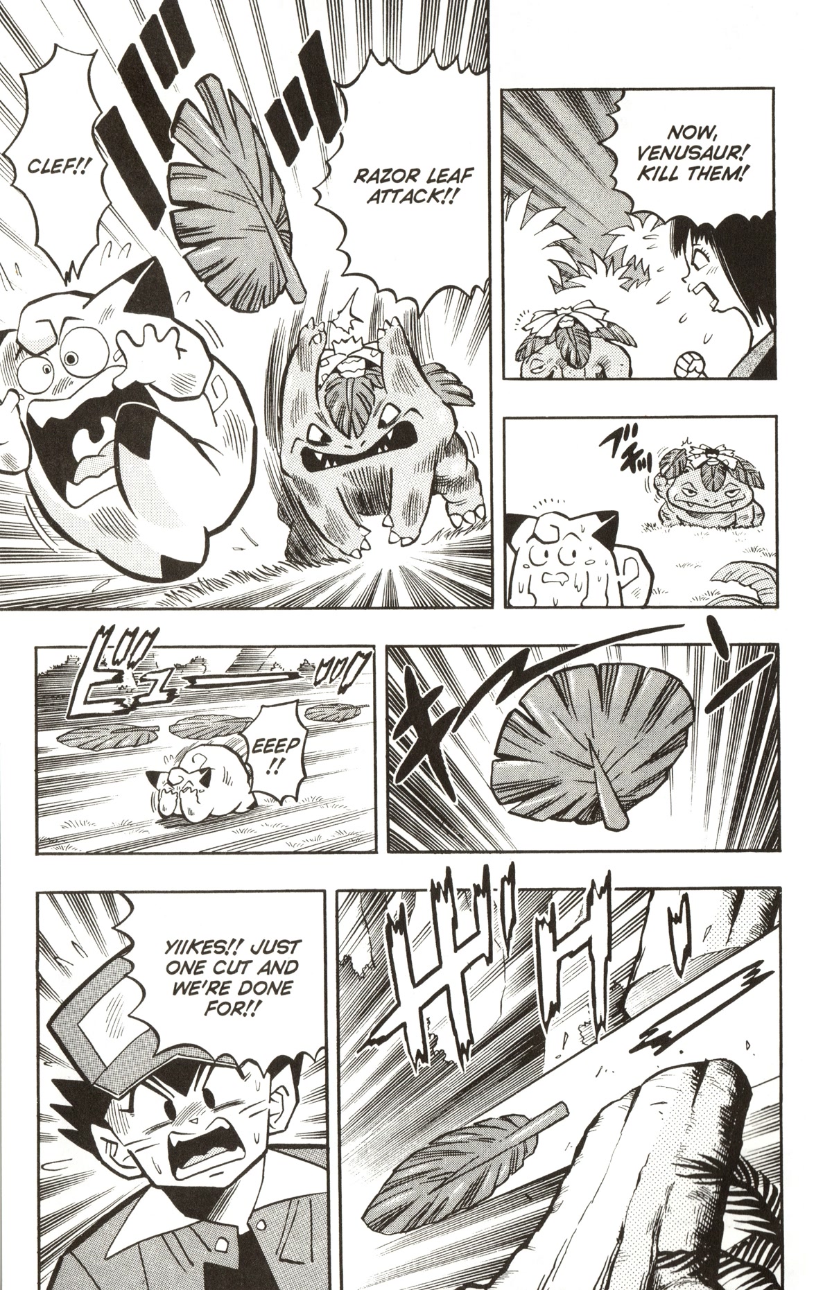 Pocket Monsters Chapter 10 page 20 - Chapter 10: A Tough Battle With the Powerful Venusaur!!