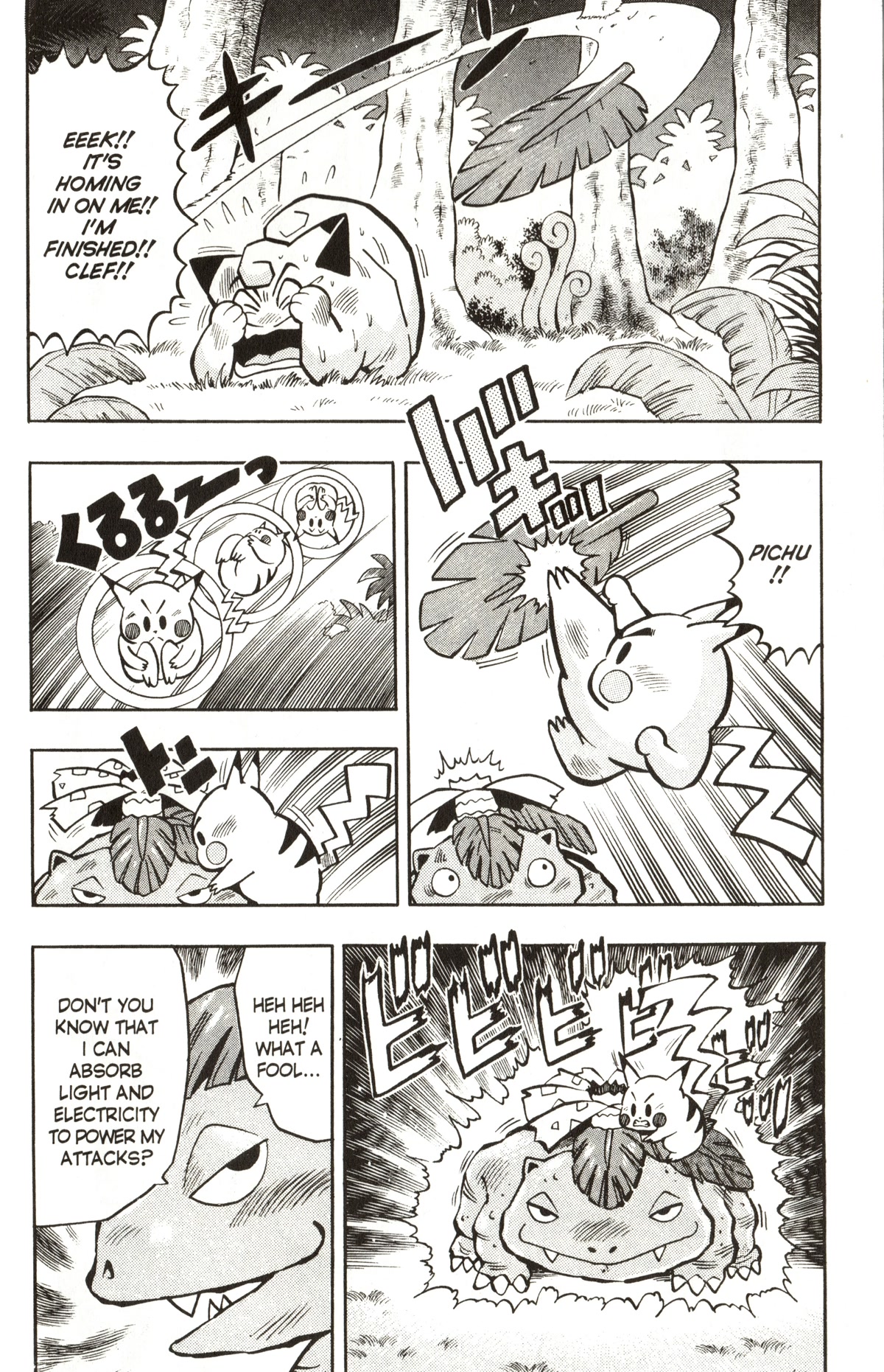 Pocket Monsters Chapter 10 page 21 - Chapter 10: A Tough Battle With the Powerful Venusaur!!