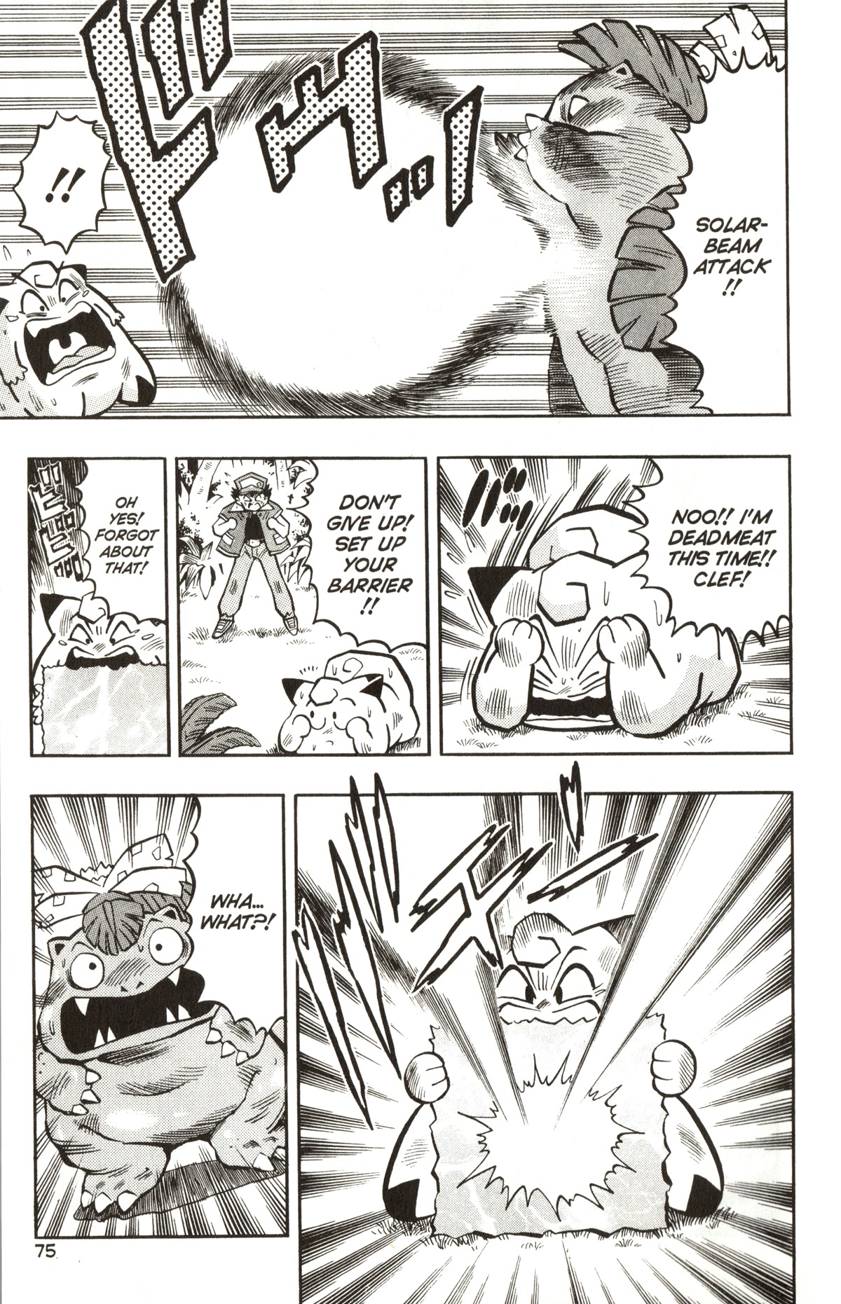 Pocket Monsters Chapter 10 page 22 - Chapter 10: A Tough Battle With the Powerful Venusaur!!