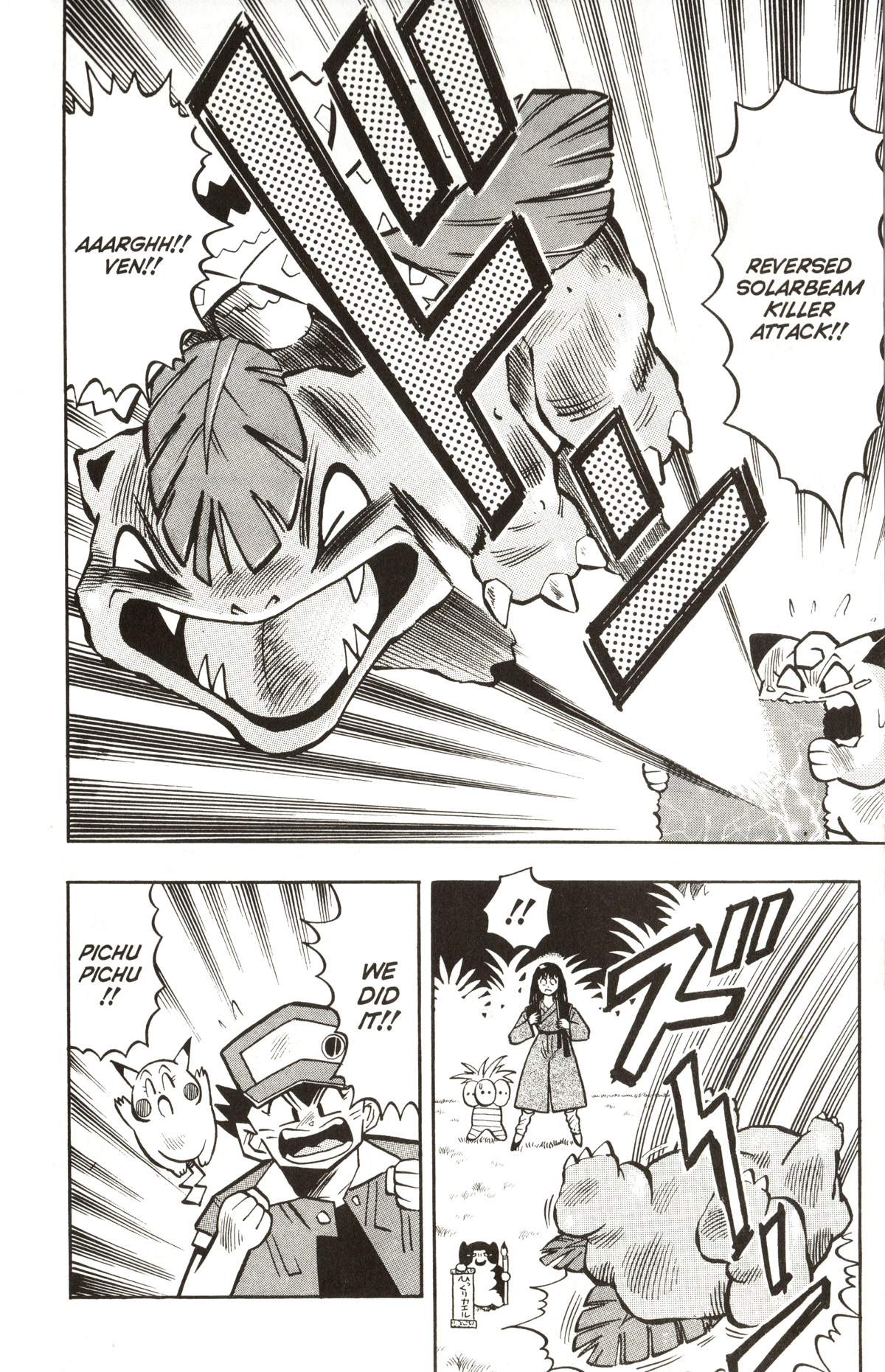 Pocket Monsters Chapter 10 page 23 - Chapter 10: A Tough Battle With the Powerful Venusaur!!