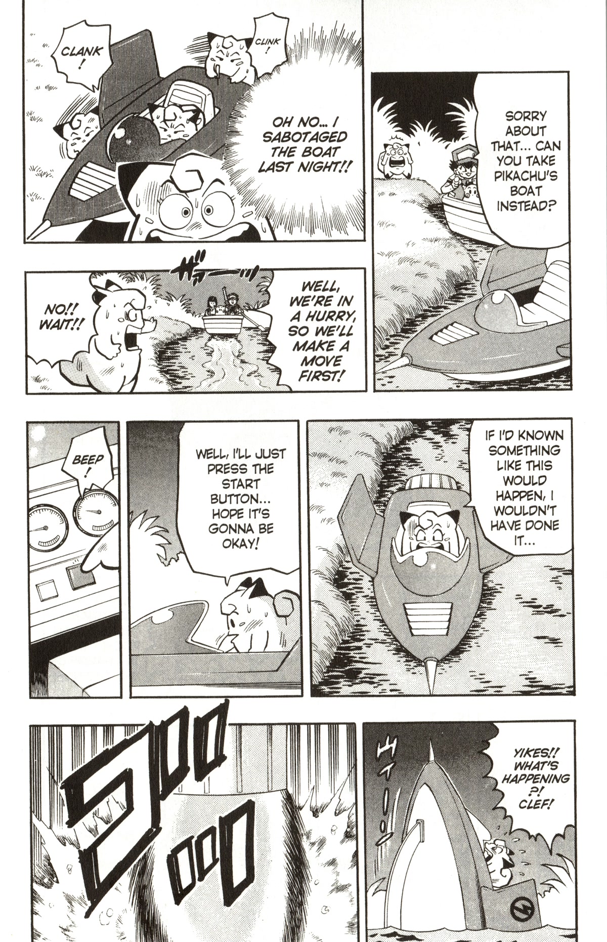 Pocket Monsters Chapter 10 page 25 - Chapter 10: A Tough Battle With the Powerful Venusaur!!