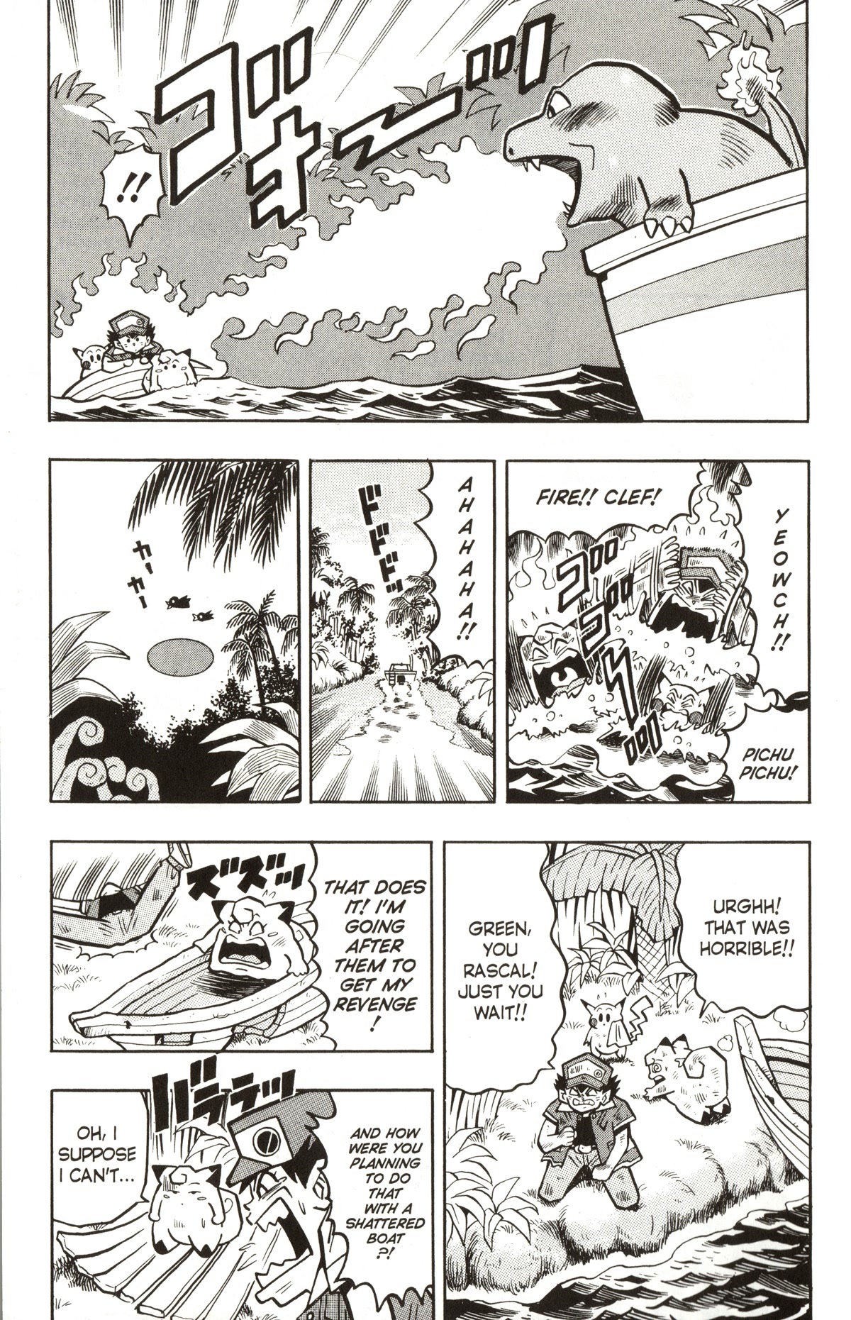 Pocket Monsters Chapter 10 page 4 - Chapter 10: A Tough Battle With the Powerful Venusaur!!
