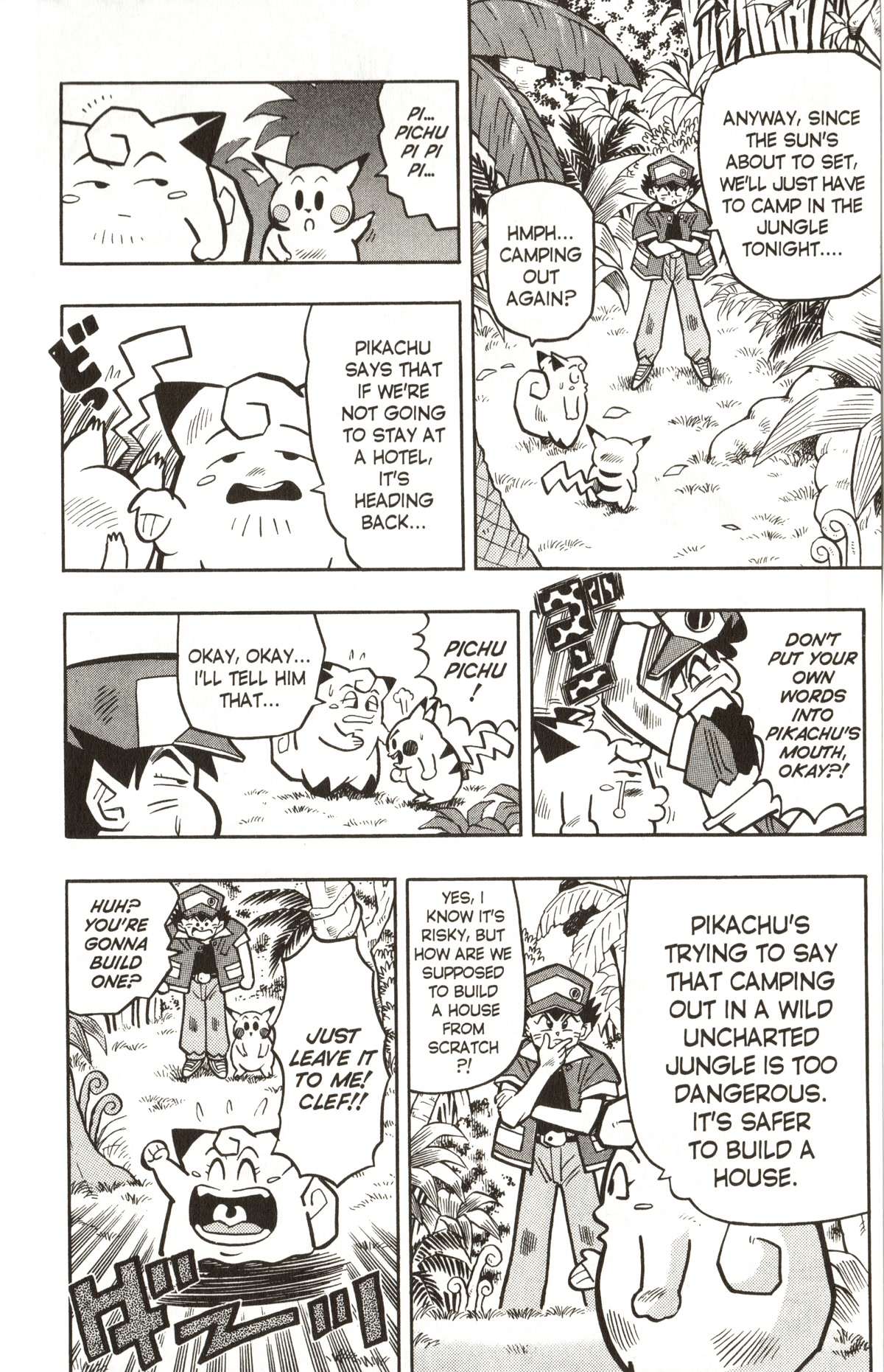 Pocket Monsters Chapter 10 page 5 - Chapter 10: A Tough Battle With the Powerful Venusaur!!