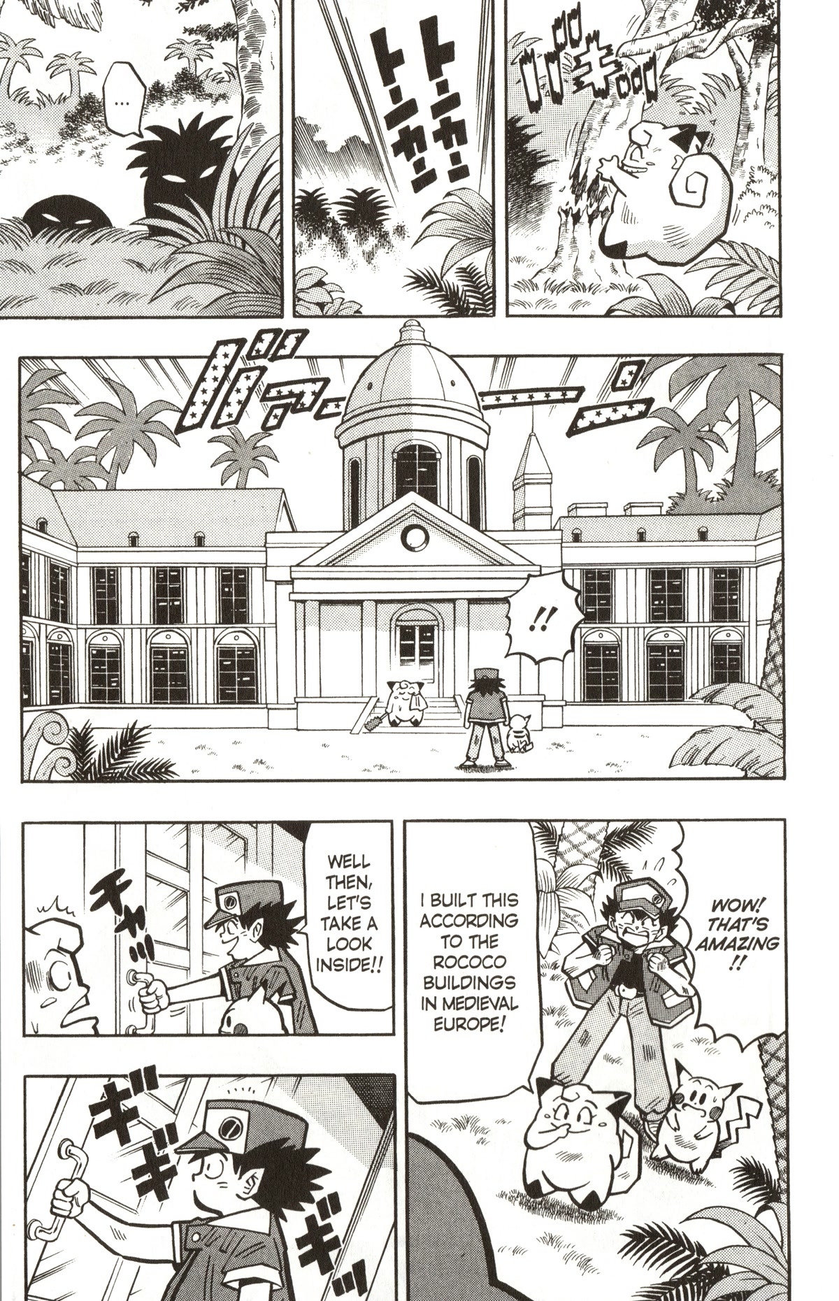 Pocket Monsters Chapter 10 page 6 - Chapter 10: A Tough Battle With the Powerful Venusaur!!