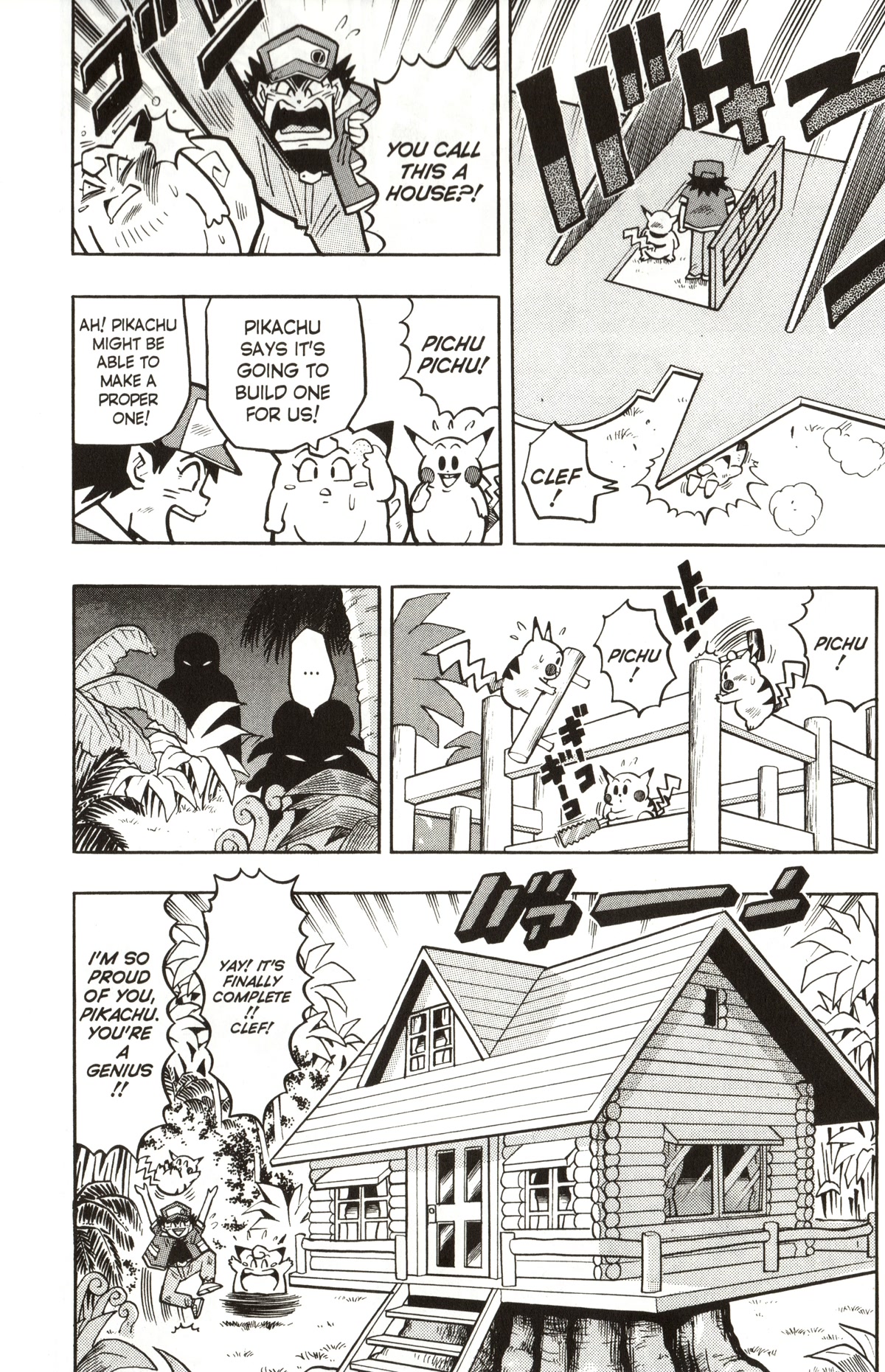 Pocket Monsters Chapter 10 page 7 - Chapter 10: A Tough Battle With the Powerful Venusaur!!