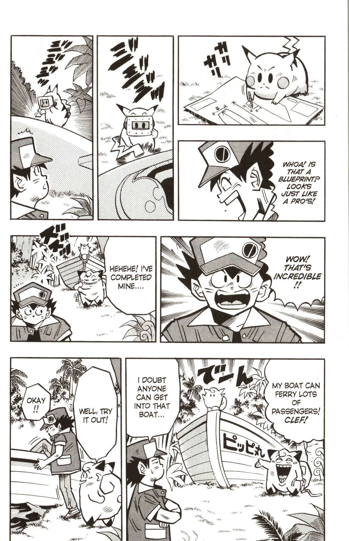 Pocket Monsters Chapter 10 page 9 - Chapter 10: A Tough Battle With the Powerful Venusaur!!