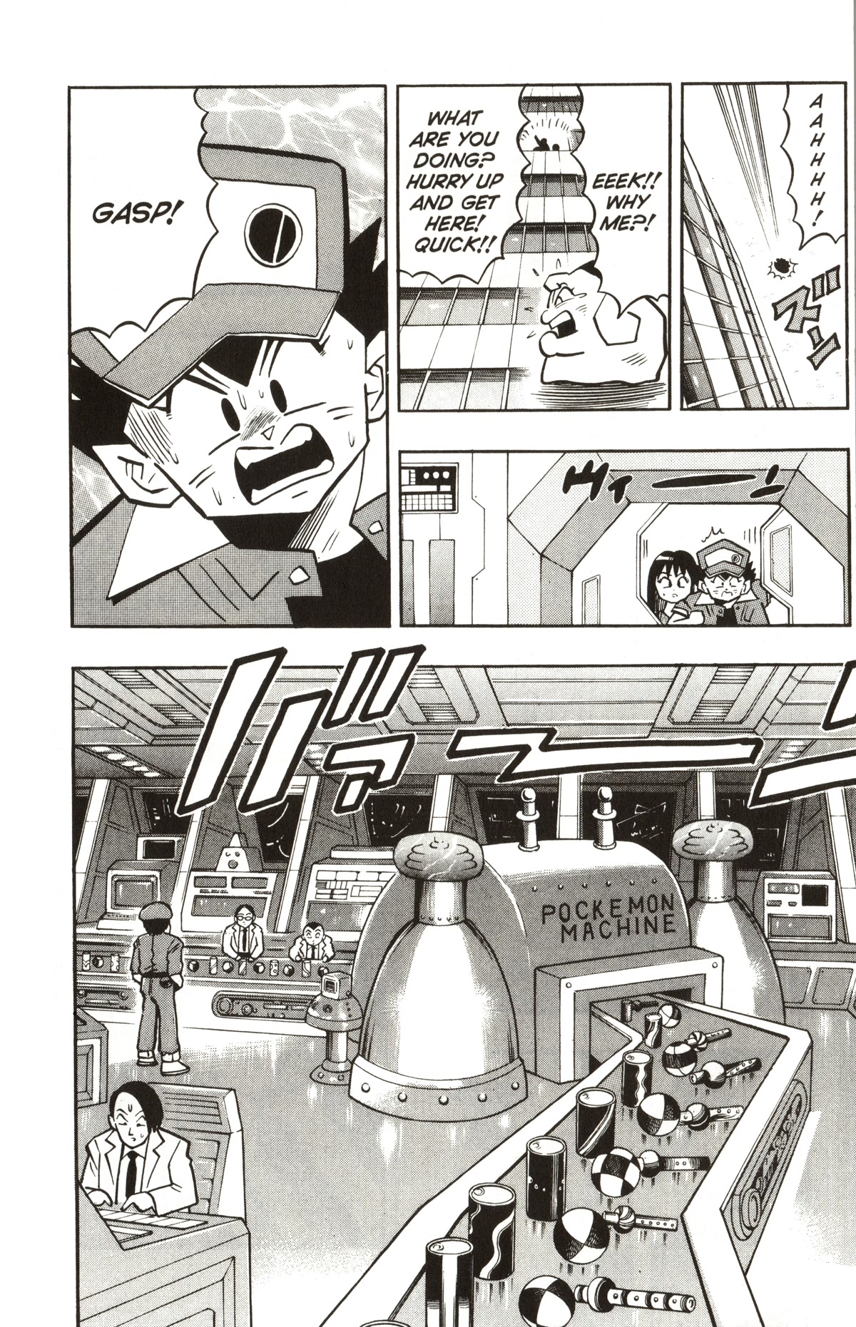 Pocket Monsters Chapter 11 page 12 - Chapter 11: Get Rid of Team Rocket!!