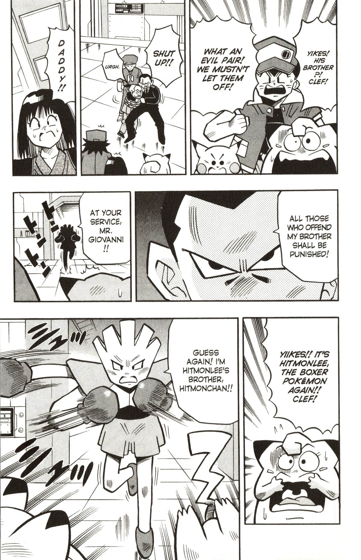 Pocket Monsters Chapter 11 page 15 - Chapter 11: Get Rid of Team Rocket!!