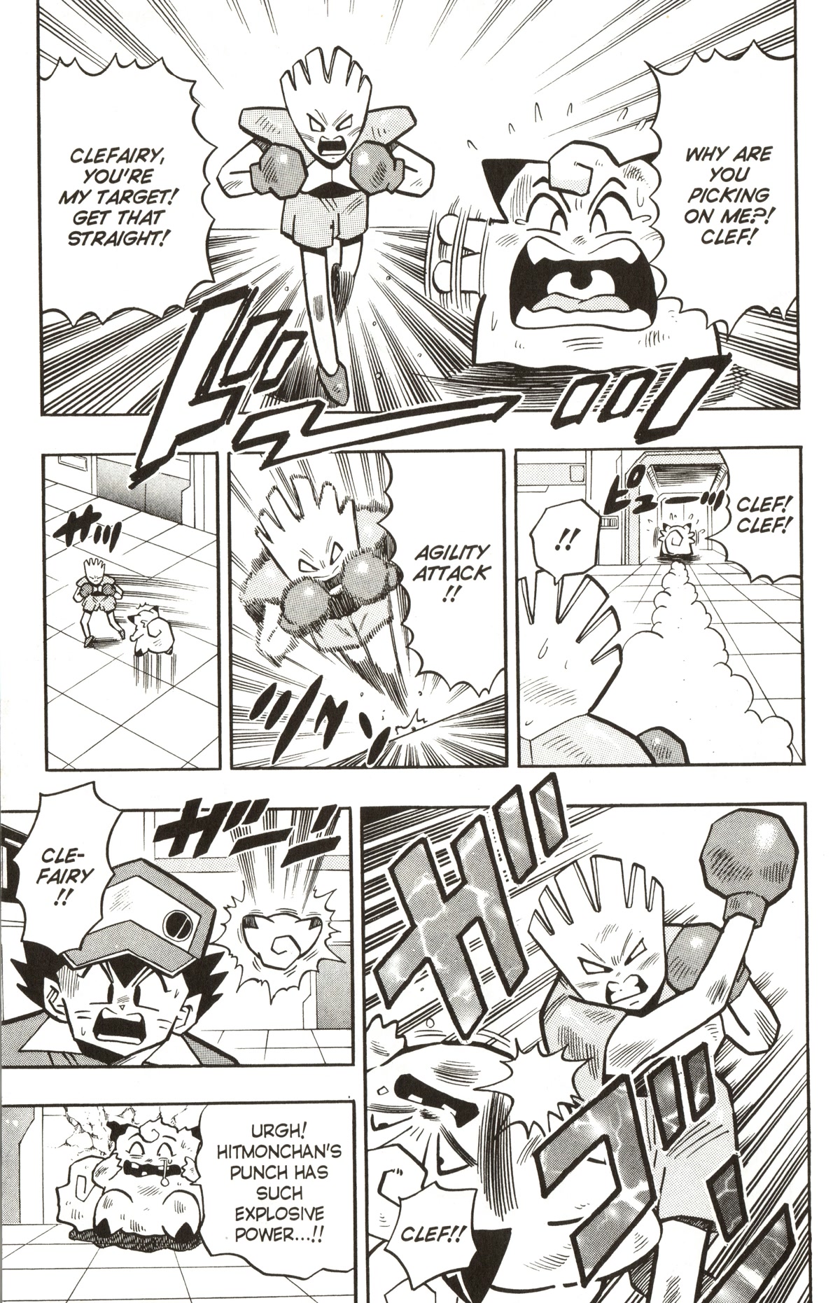 Pocket Monsters Chapter 11 page 17 - Chapter 11: Get Rid of Team Rocket!!