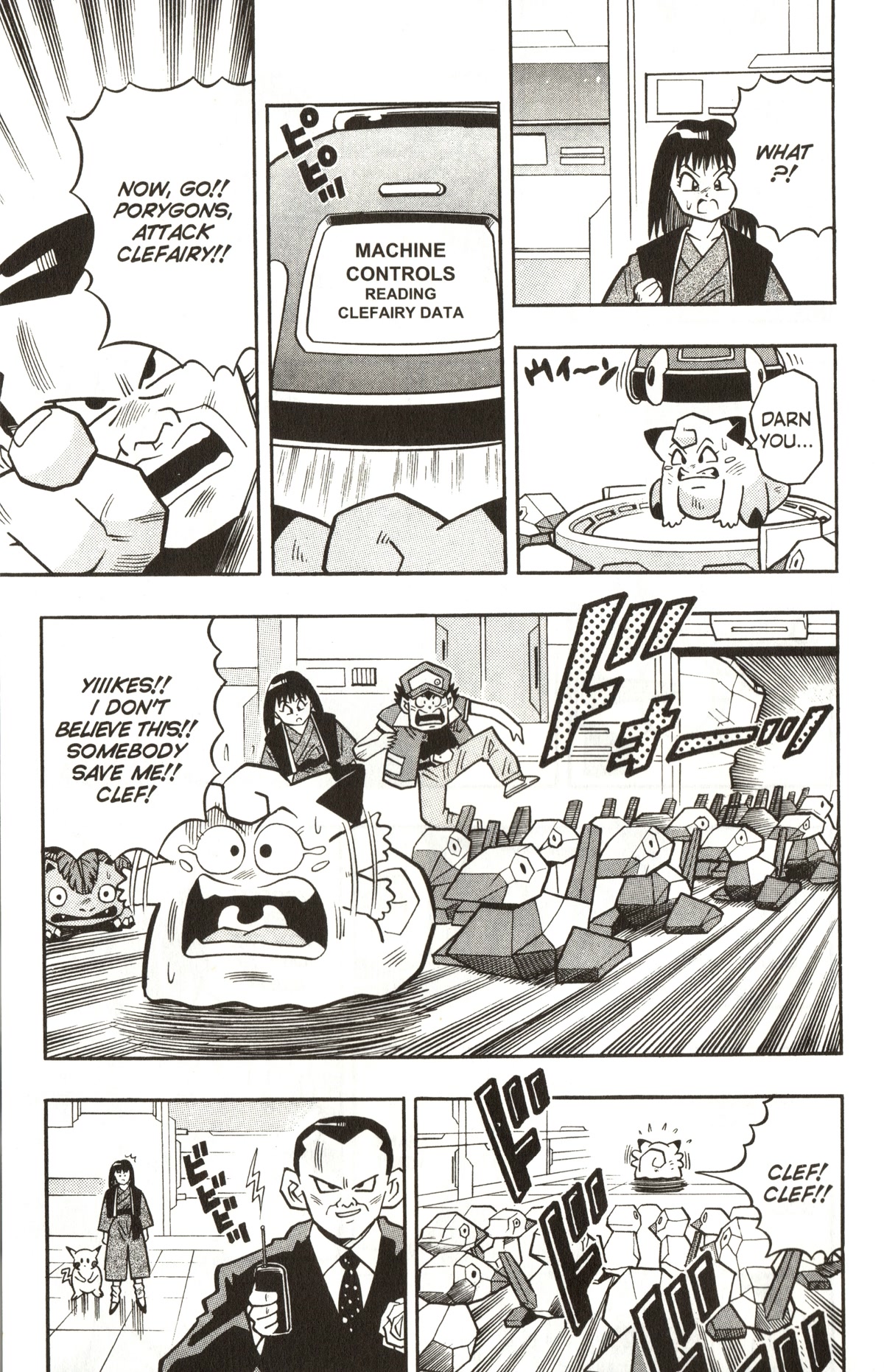 Pocket Monsters Chapter 11 page 23 - Chapter 11: Get Rid of Team Rocket!!