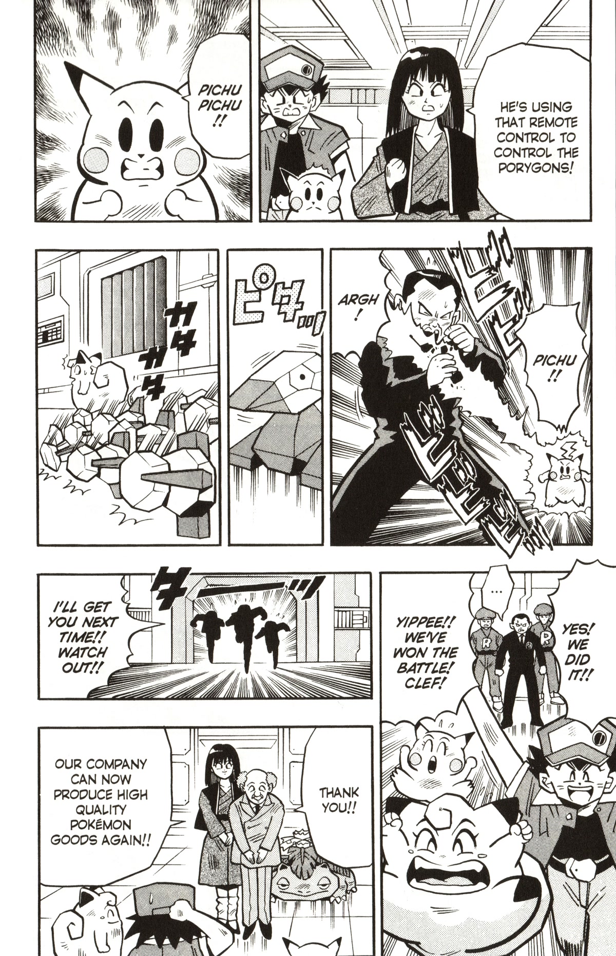 Pocket Monsters Chapter 11 page 24 - Chapter 11: Get Rid of Team Rocket!!