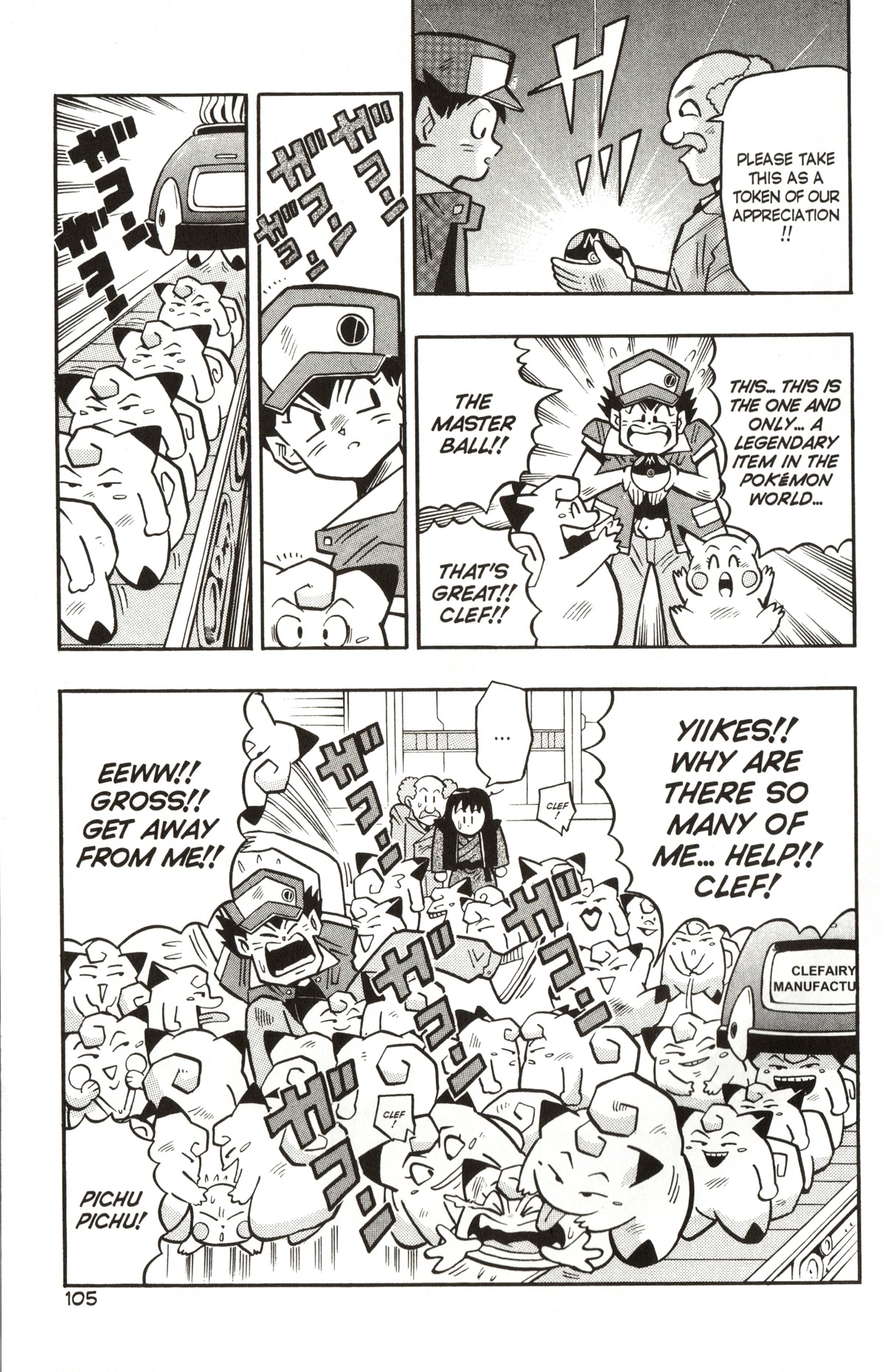 Pocket Monsters Chapter 11 page 25 - Chapter 11: Get Rid of Team Rocket!!