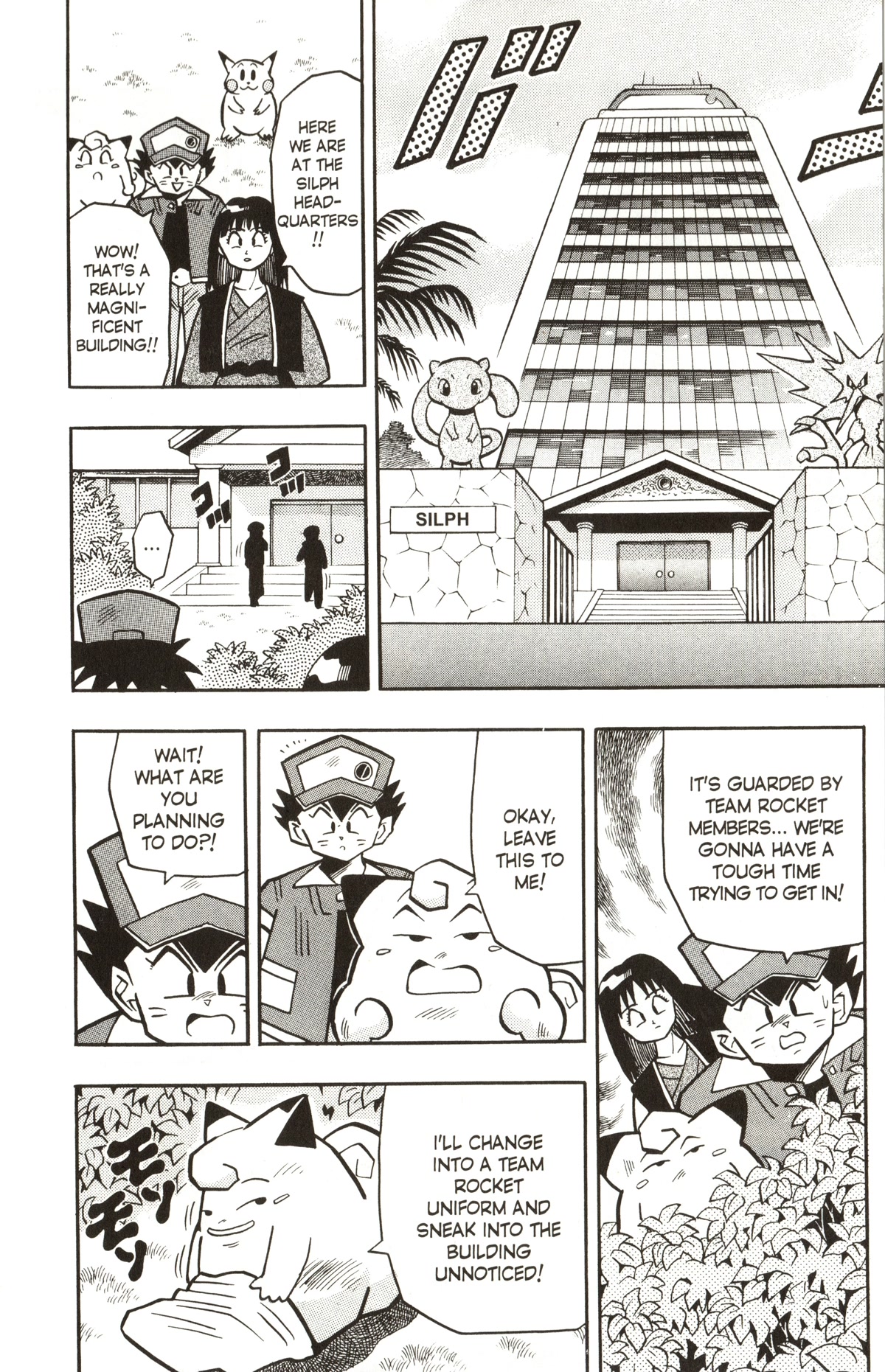 Pocket Monsters Chapter 11 page 8 - Chapter 11: Get Rid of Team Rocket!!