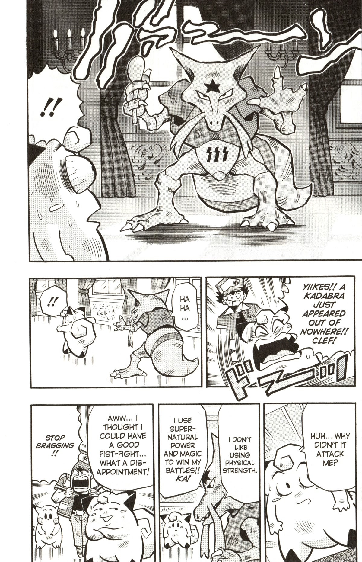 Pocket Monsters Chapter 12 page 13 - Chapter 12: Will You Risk Your Life to Play the Magic Game?!