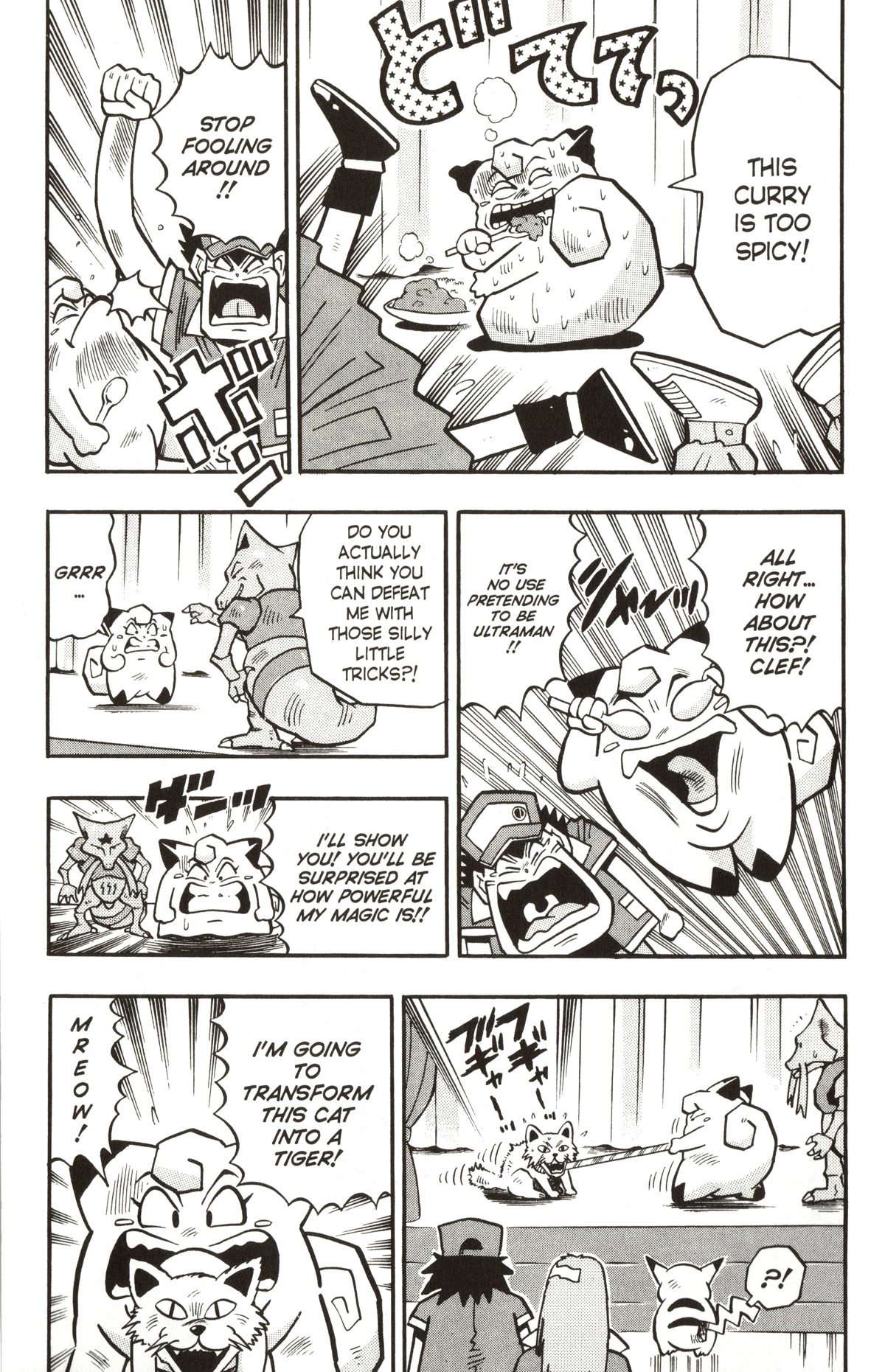 Pocket Monsters Chapter 12 page 16 - Chapter 12: Will You Risk Your Life to Play the Magic Game?!