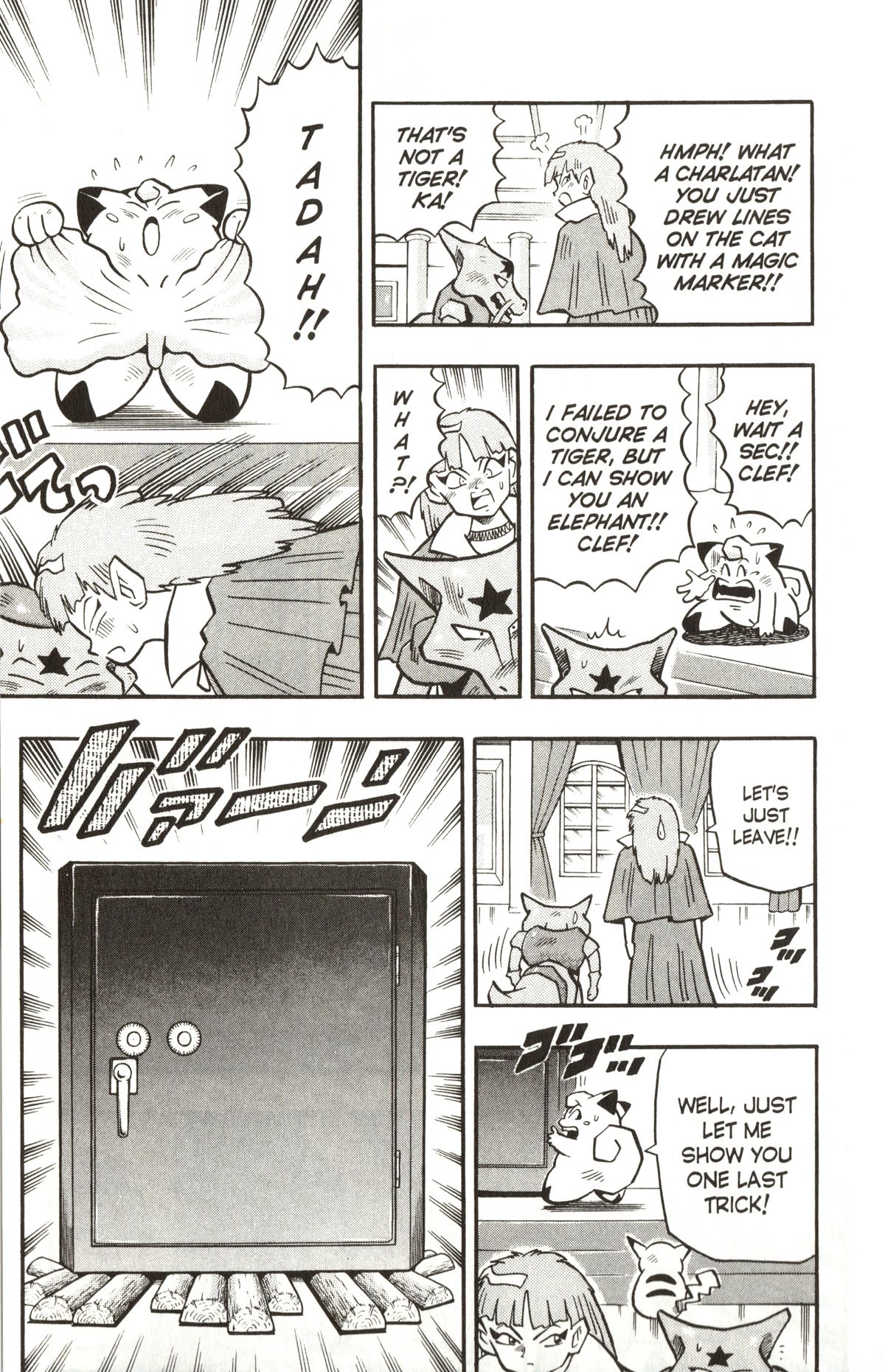 Pocket Monsters Chapter 12 page 18 - Chapter 12: Will You Risk Your Life to Play the Magic Game?!